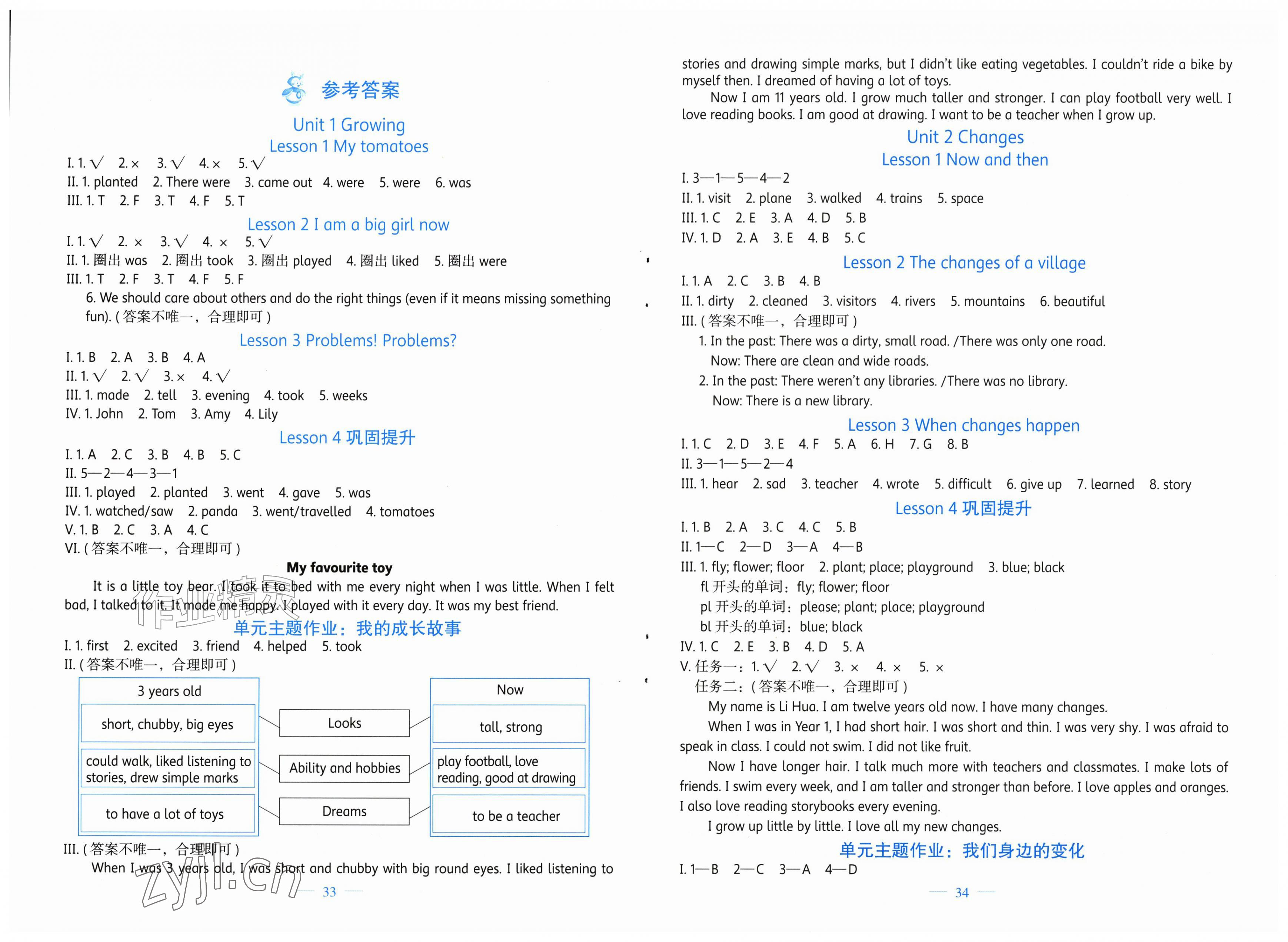 2026年课堂精练六年级英语上册北师大版福建专版&nbsp;第1页