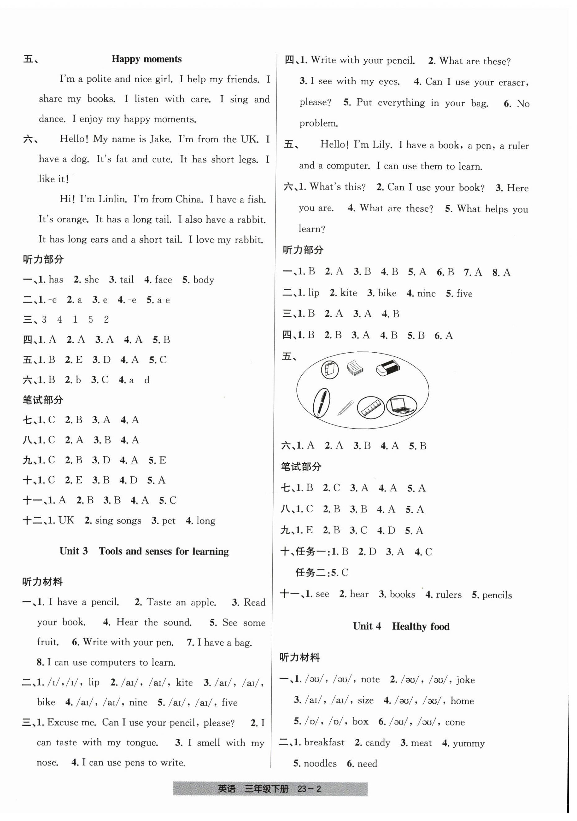 2026年期末直通车三年级英语下册人教版&nbsp;第2页