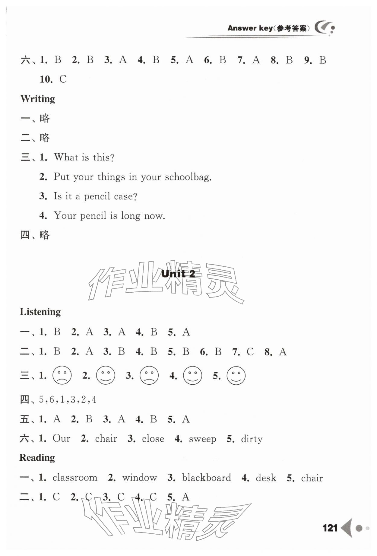 2026年任务型听读训练三年级英语下册译林版&nbsp;参考答案第2页