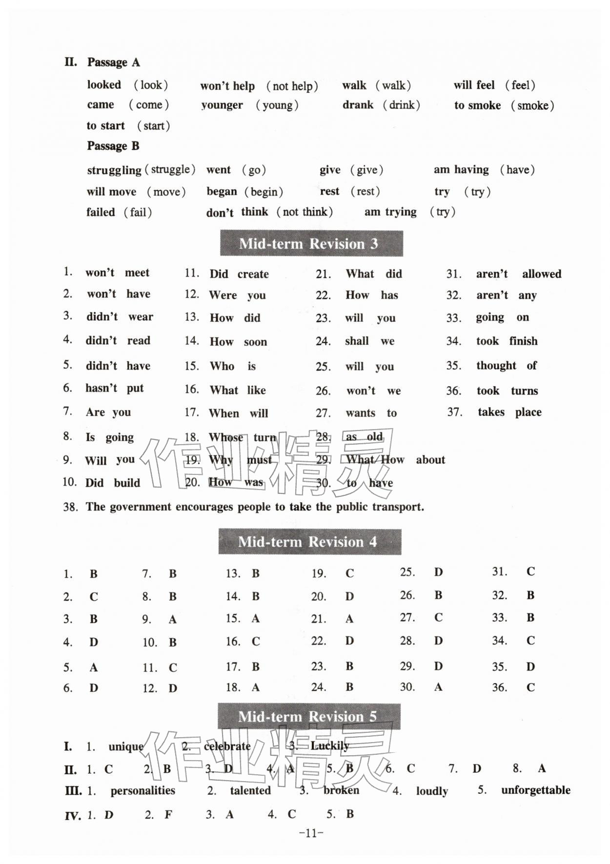 2026年中学生英语同步精练六年级英语下册沪教版五四制&nbsp;第11页