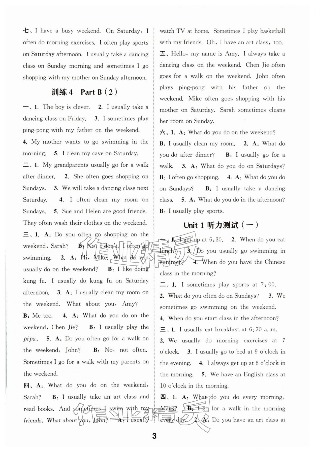 2026年通城学典小学英语听力能手五年级下册人教版&nbsp;第3页