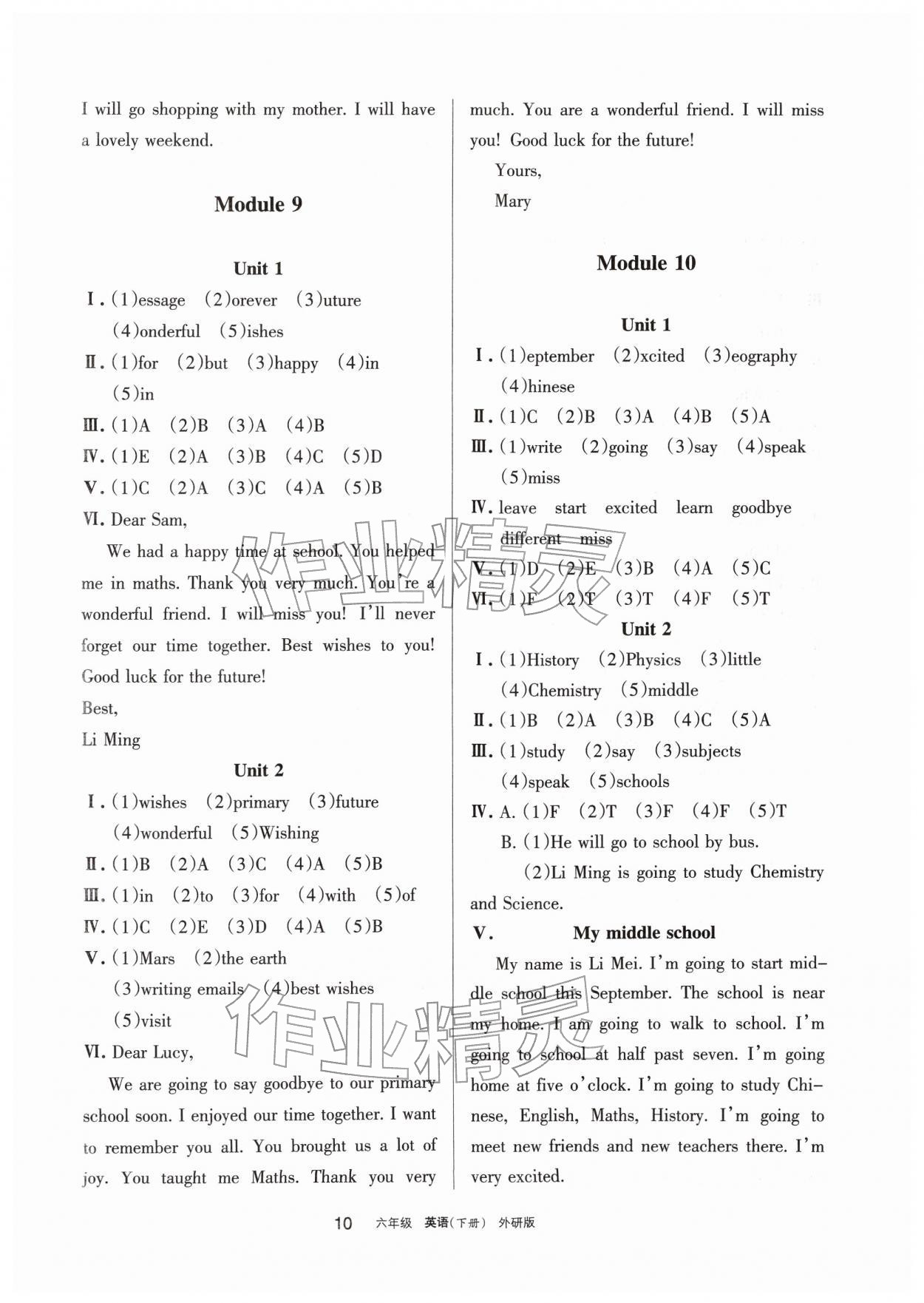 2026年学习之友六年级英语下册外研版&nbsp;第4页
