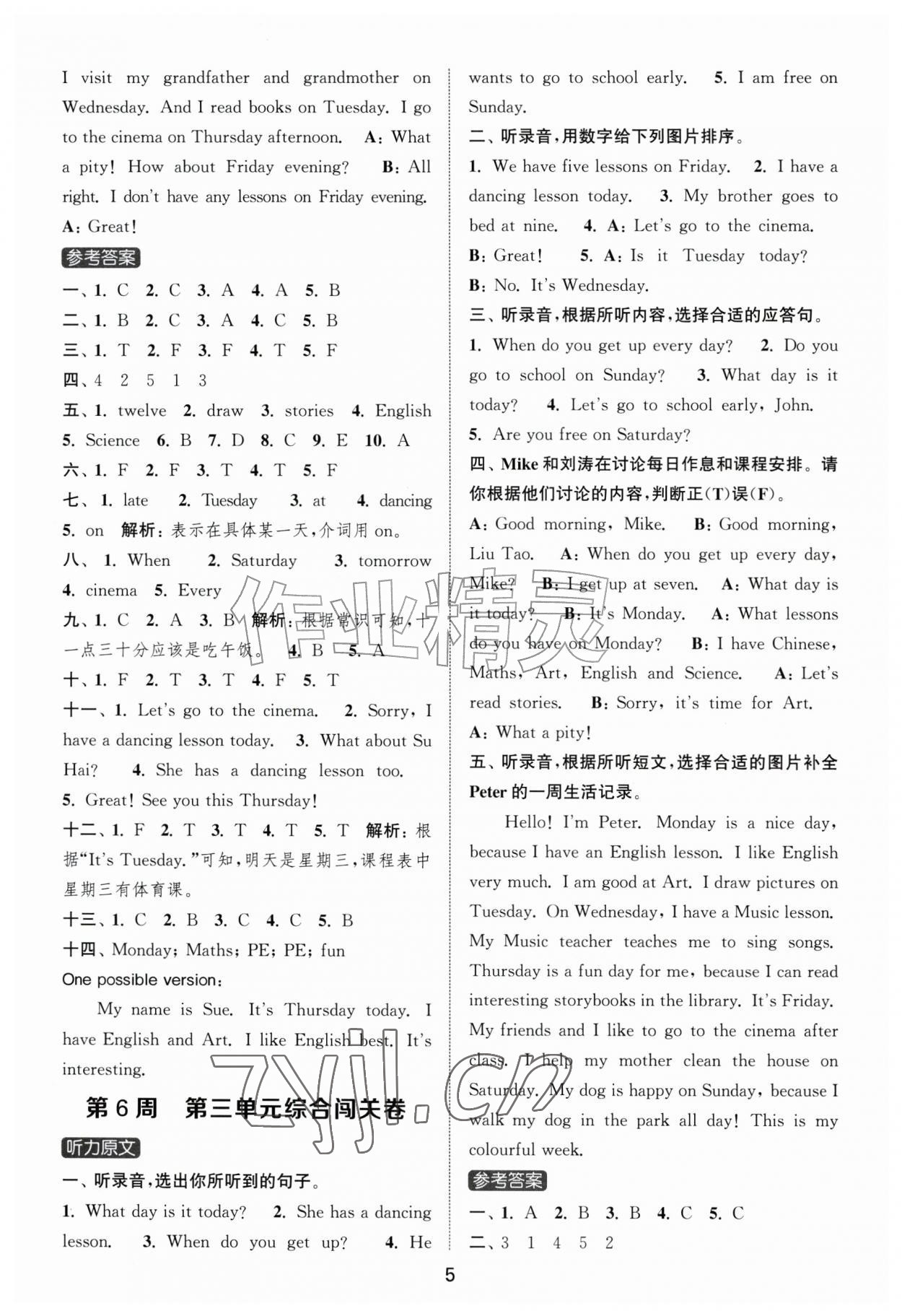2026年拔尖全程测评卷四年级英语上册译林版&nbsp;第5页