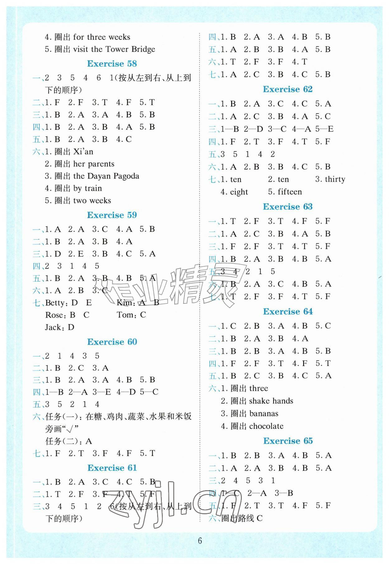 2026年小学英语听力训练100篇四年级&nbsp;第6页