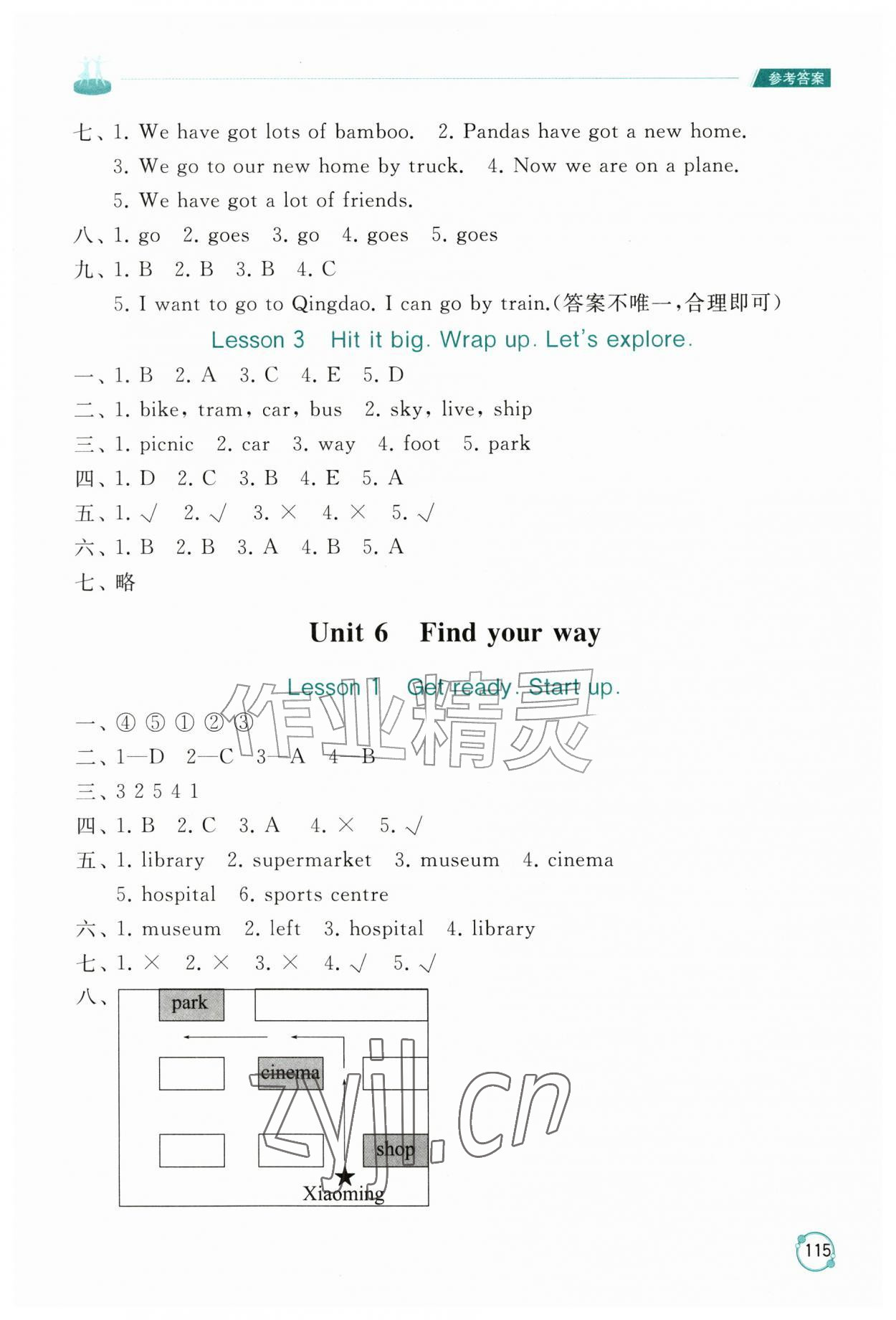 2026年同步练习册山东友谊出版社四年级英语上册外研版&nbsp;第7页