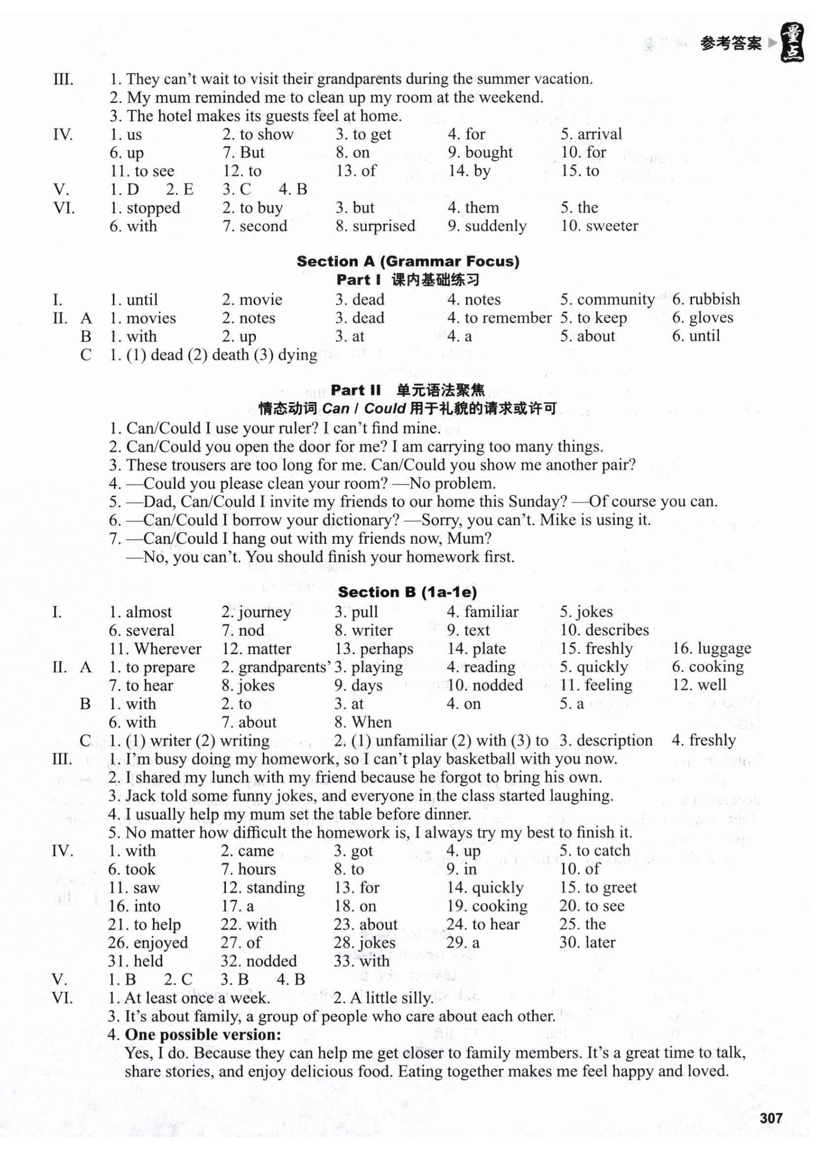 2025年终极学案八年级英语上册人教版&nbsp;第6页