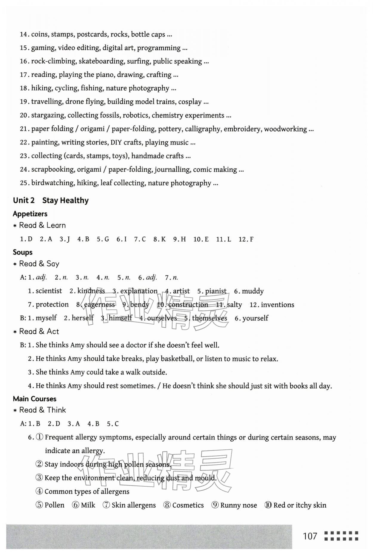 2026年同步阅读训练浙江教育出版社八年级英语下册人教版&nbsp;参考答案第3页