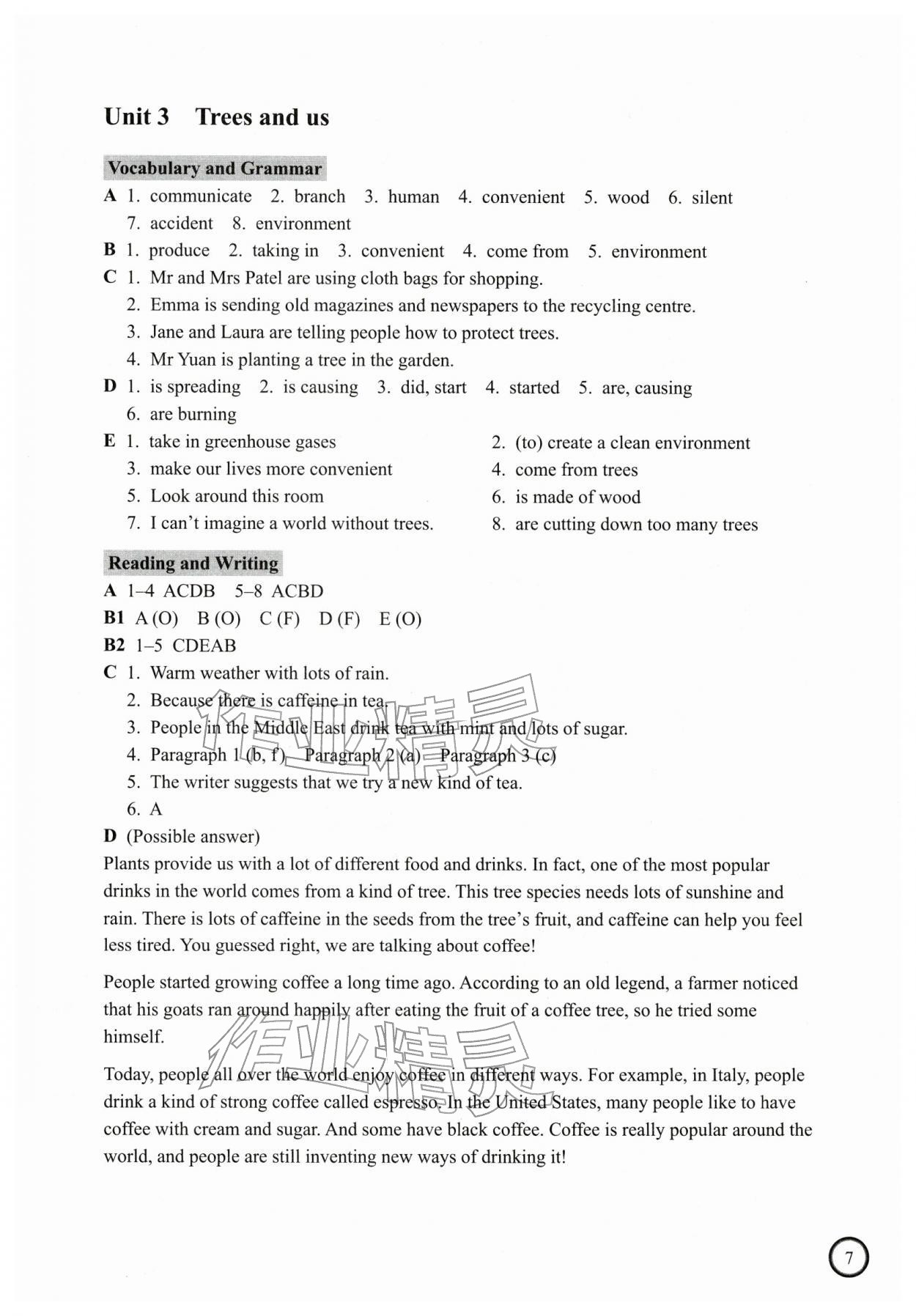 2026年英语同步练习册七年级下册沪教版&nbsp;参考答案第7页