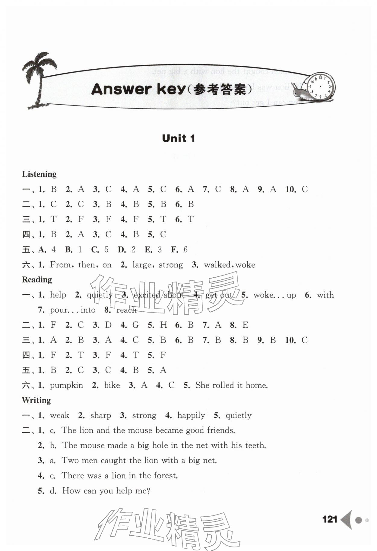 2026年任务型听读训练六年级英语下册译林版&nbsp;第1页