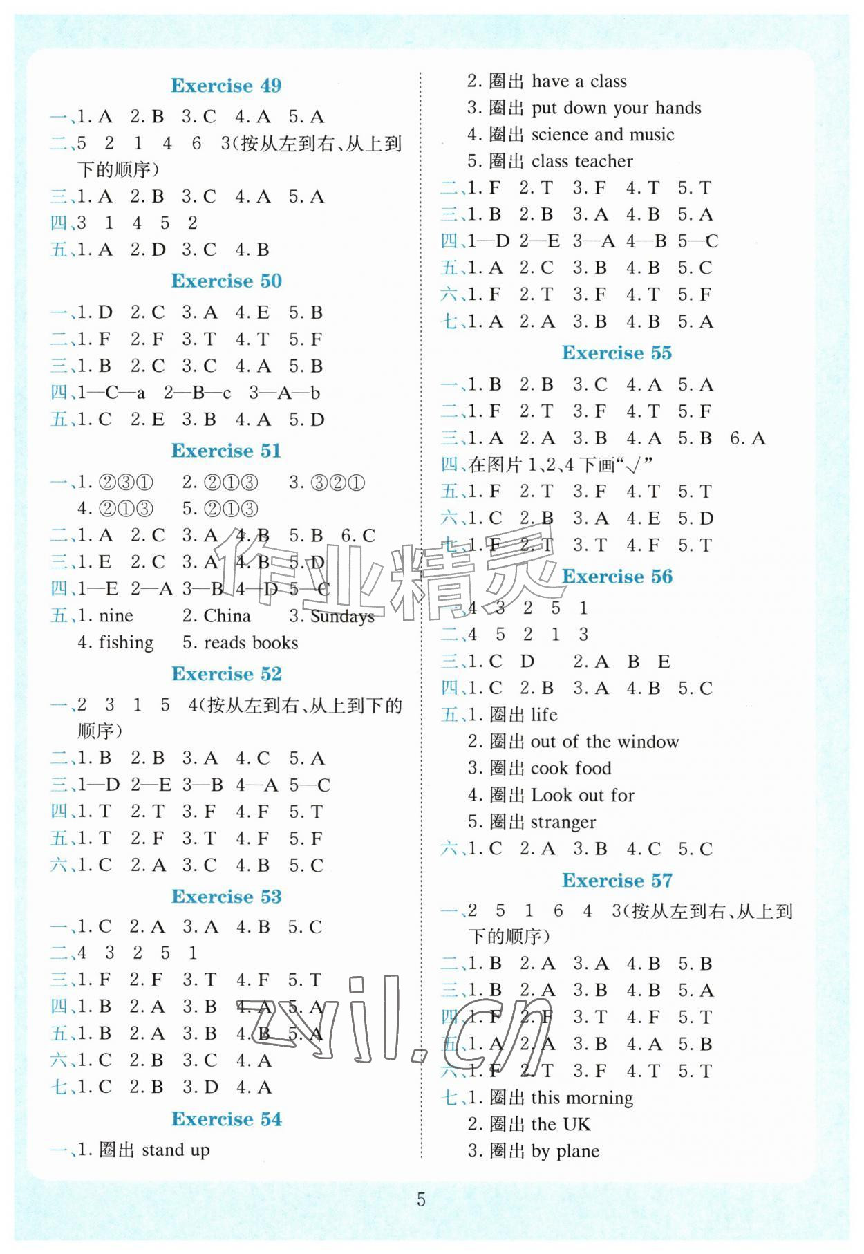 2026年小学英语听力训练100篇四年级&nbsp;第5页
