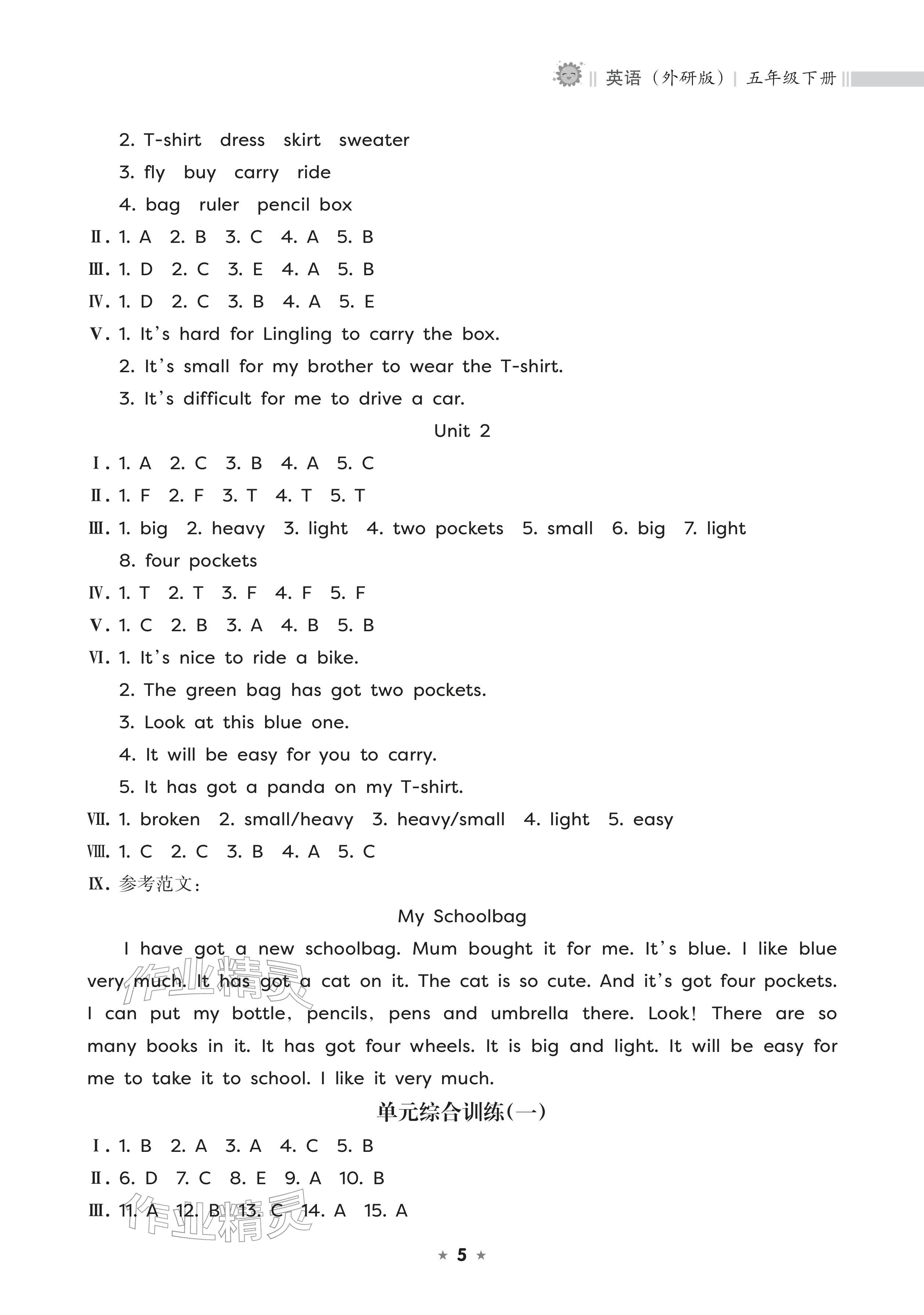 2026年新课程课堂同步练习册五年级英语下册外研版&nbsp;参考答案第5页