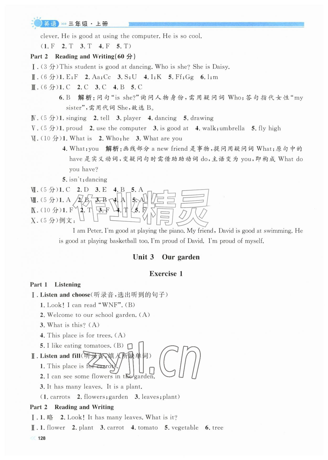 2026年上海作业三年级英语上册沪教版五四制&nbsp;第6页