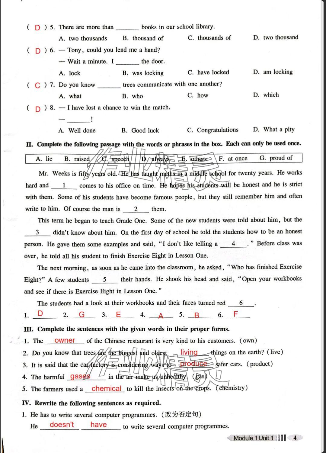 2025年中学生英语同步精练八年级下册沪教版54制&nbsp;参考答案第4页