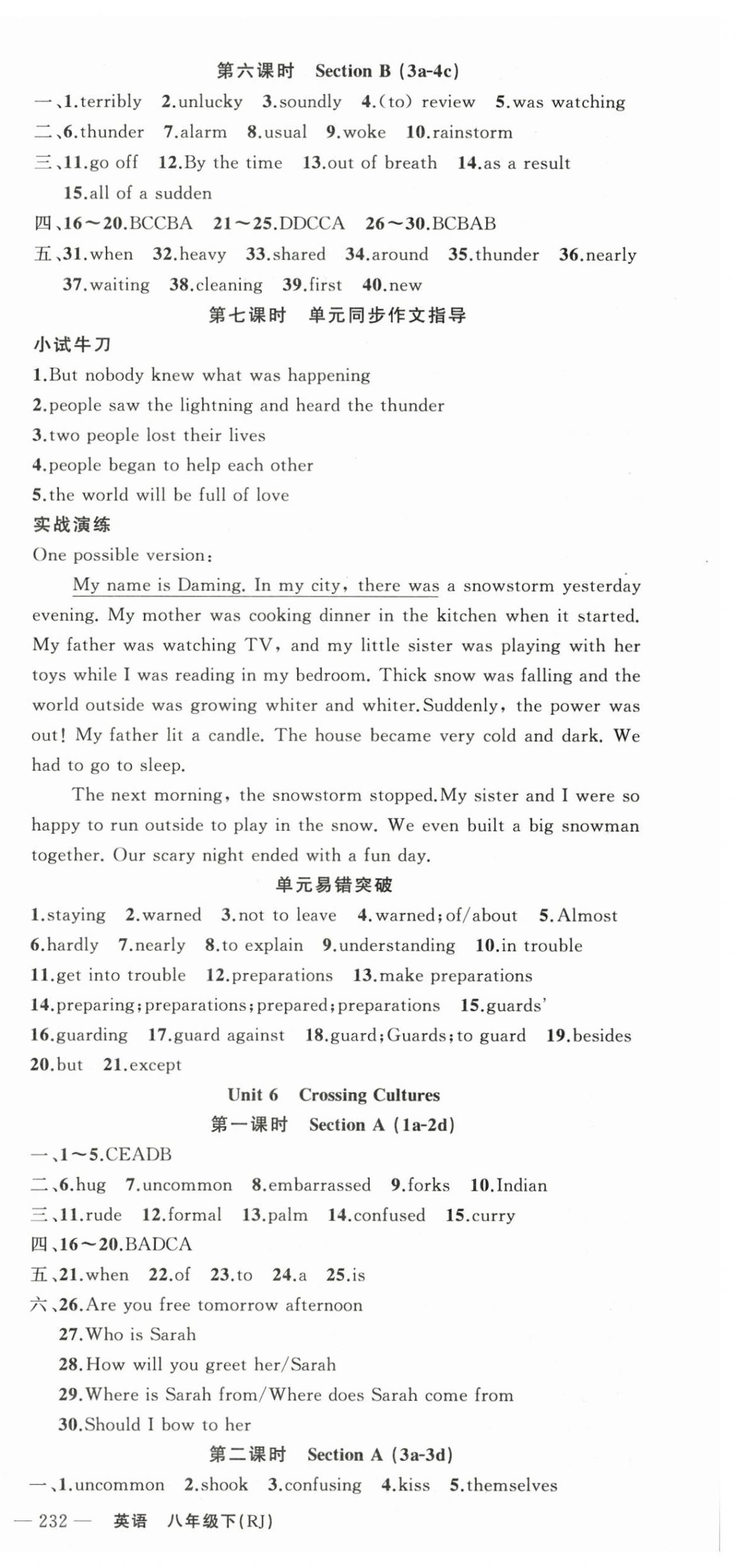 2026年原创新课堂八年级英语下册人教版少年季河南专版&nbsp;第9页