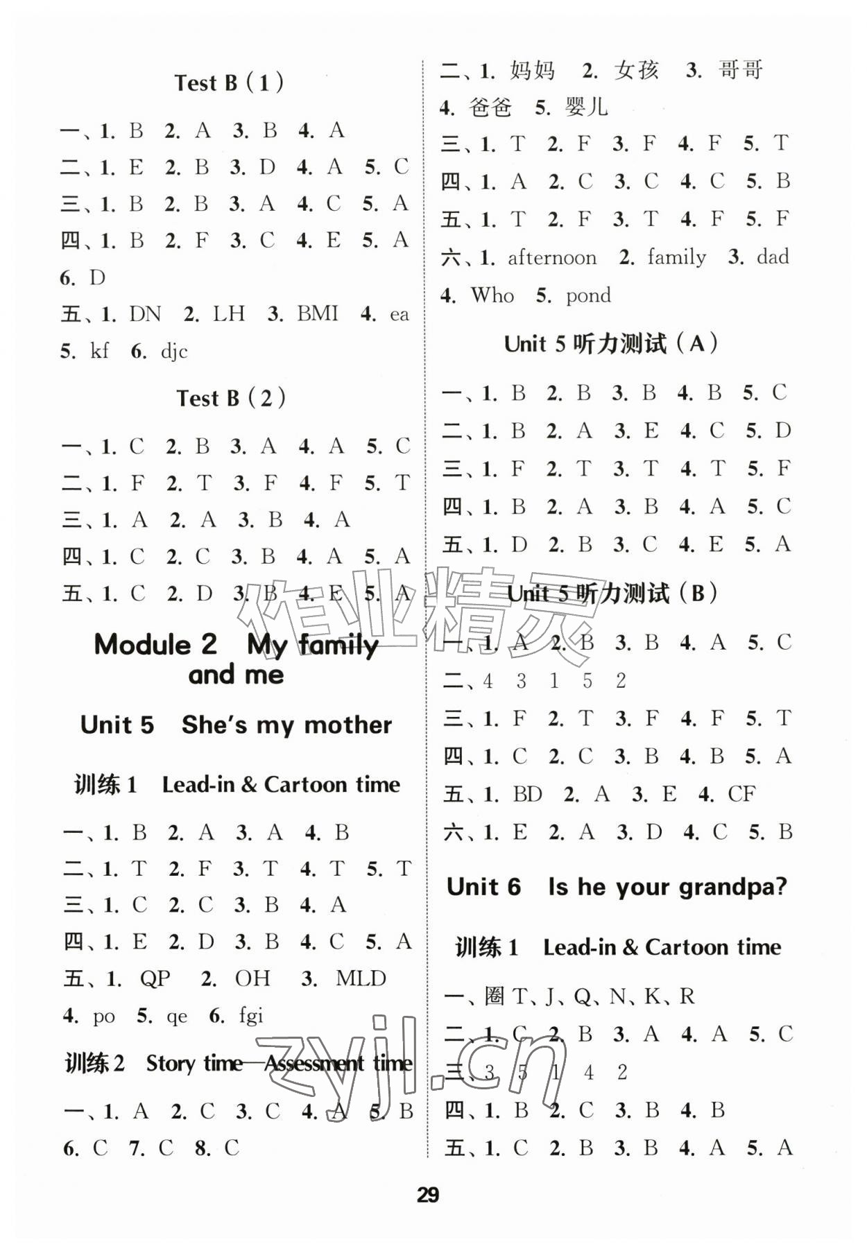 2026年通城学典小学英语听力能手三年级上册译林版&nbsp;第4页