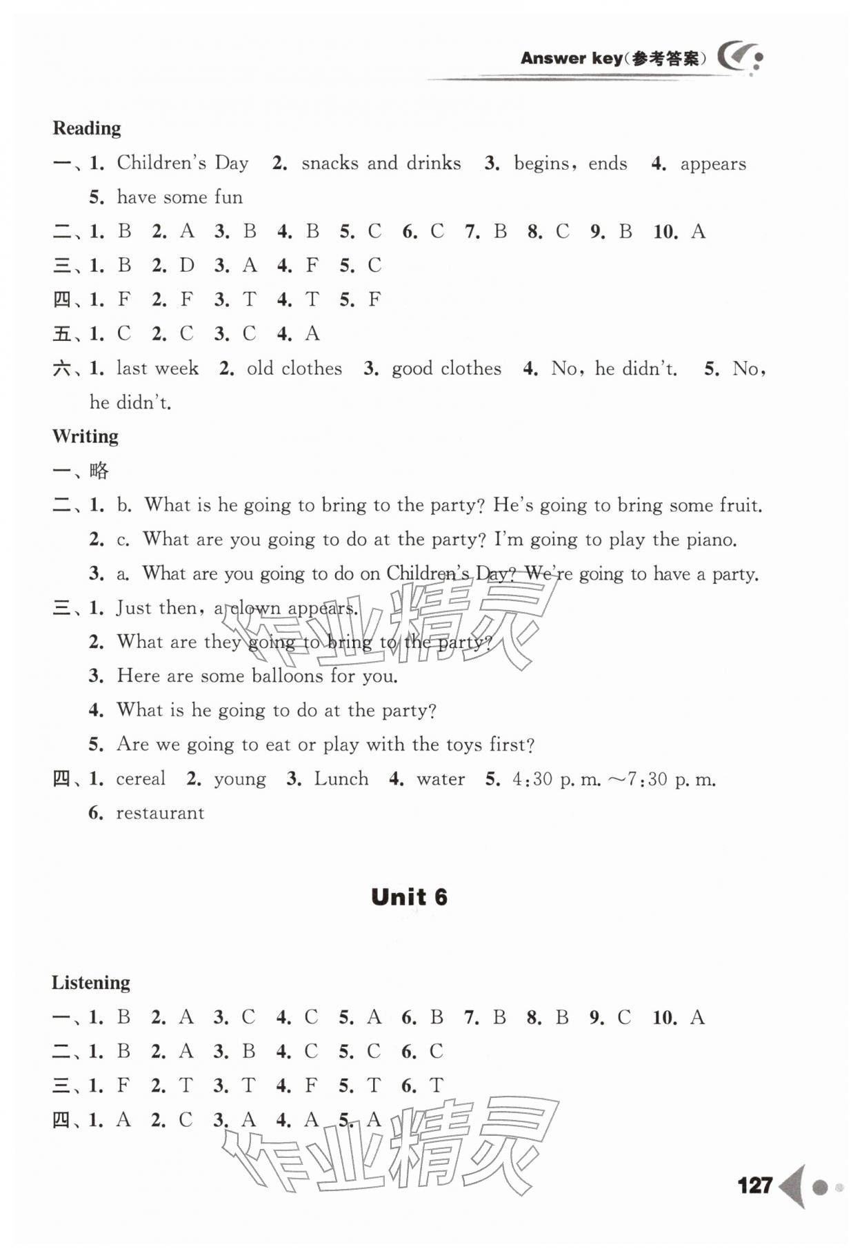 2026年任务型听读训练六年级英语下册译林版&nbsp;第7页