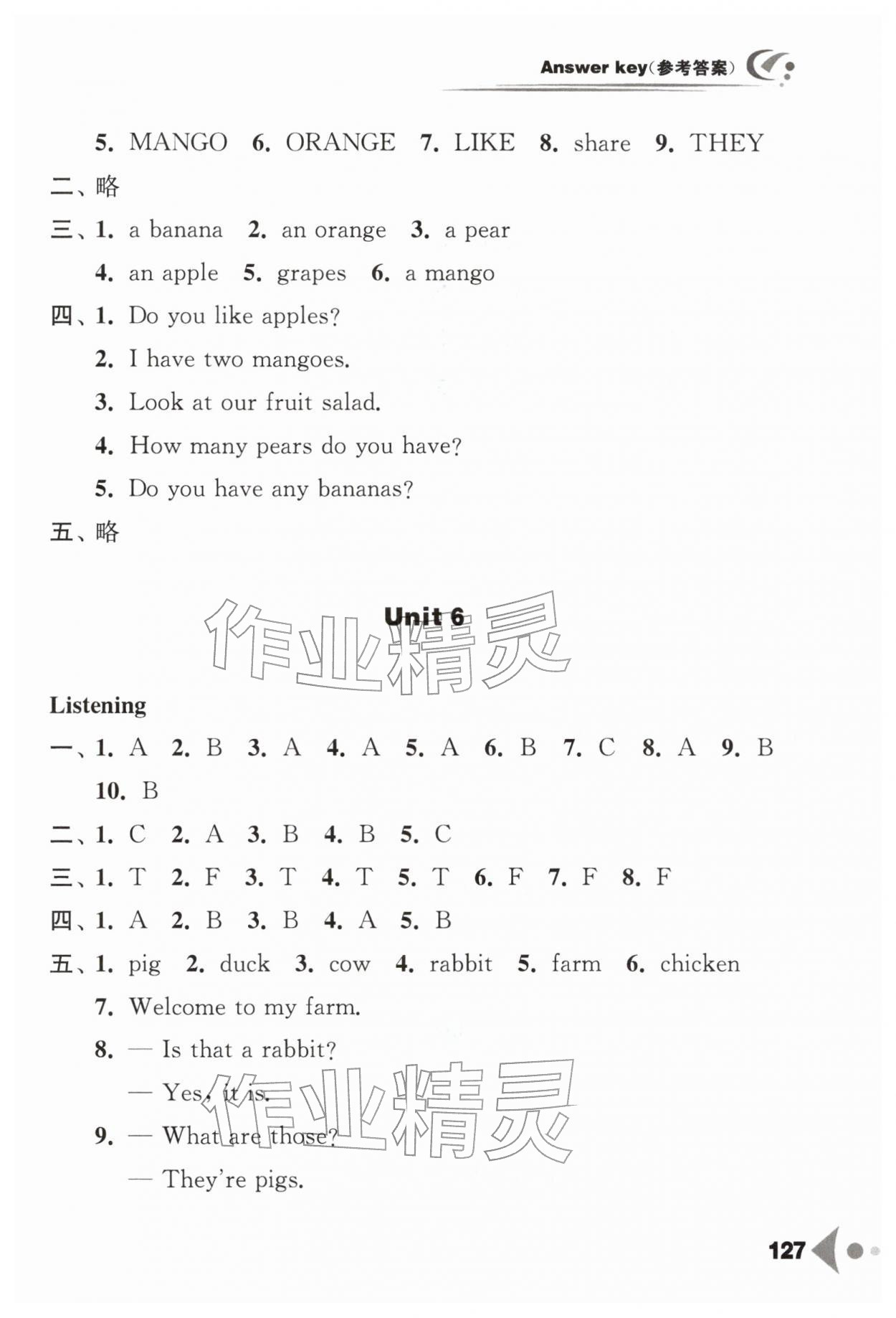 2026年任务型听读训练三年级英语下册译林版&nbsp;参考答案第8页
