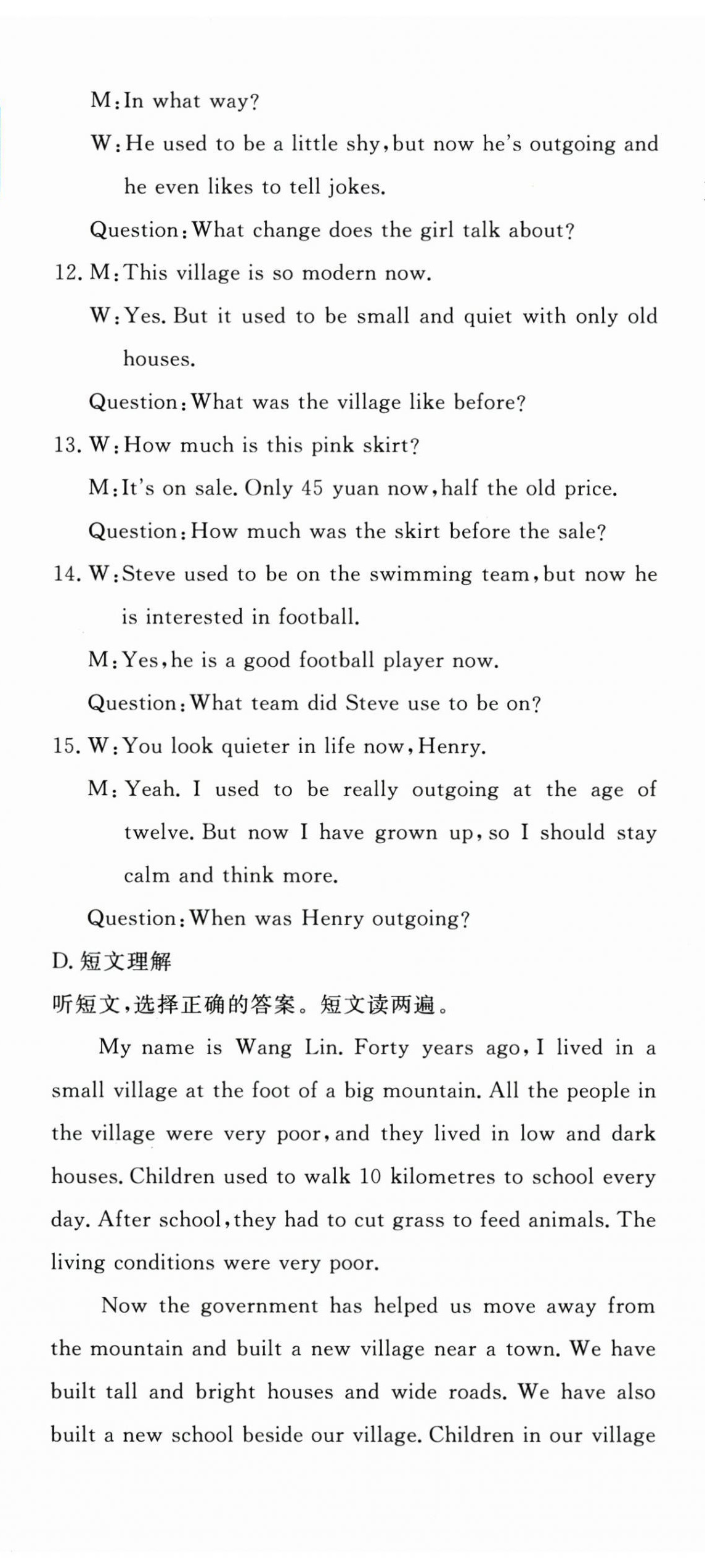 2026年优学1+1评价与测试九年级英语全一册人教版&nbsp;第2页