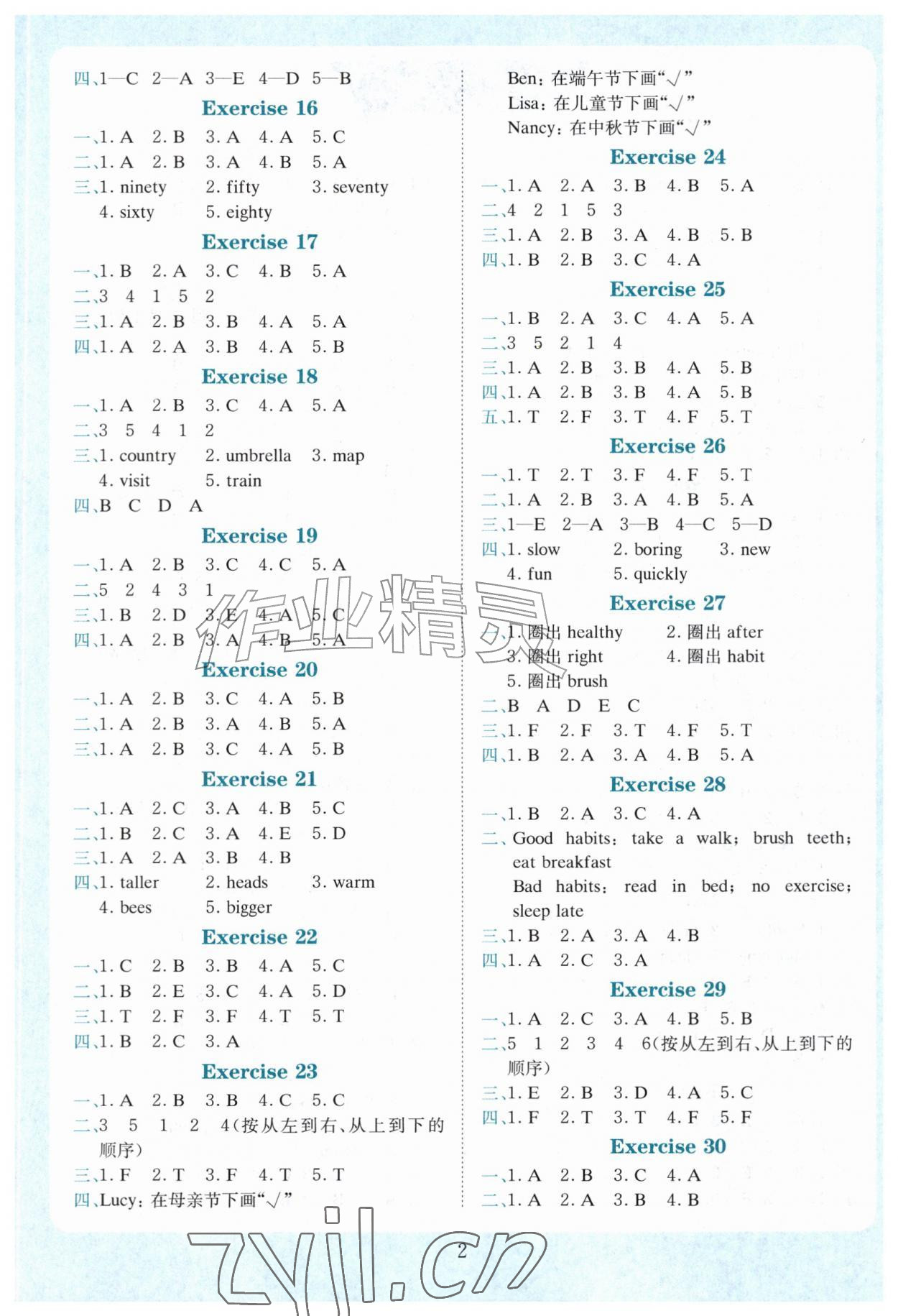 2026年小学英语听力训练100篇五年级&nbsp;第2页
