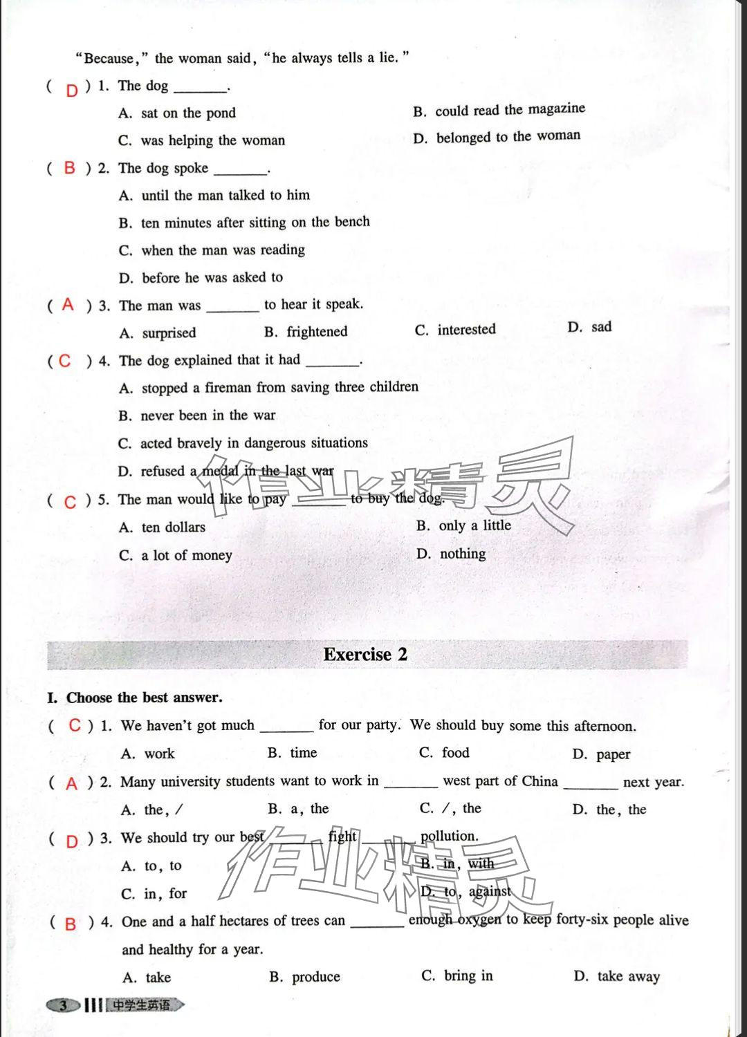 2025年中学生英语同步精练八年级下册沪教版54制&nbsp;参考答案第3页