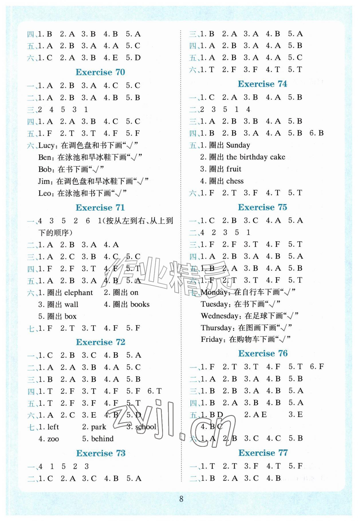 2026年小学英语听力训练100篇三年级&nbsp;第8页