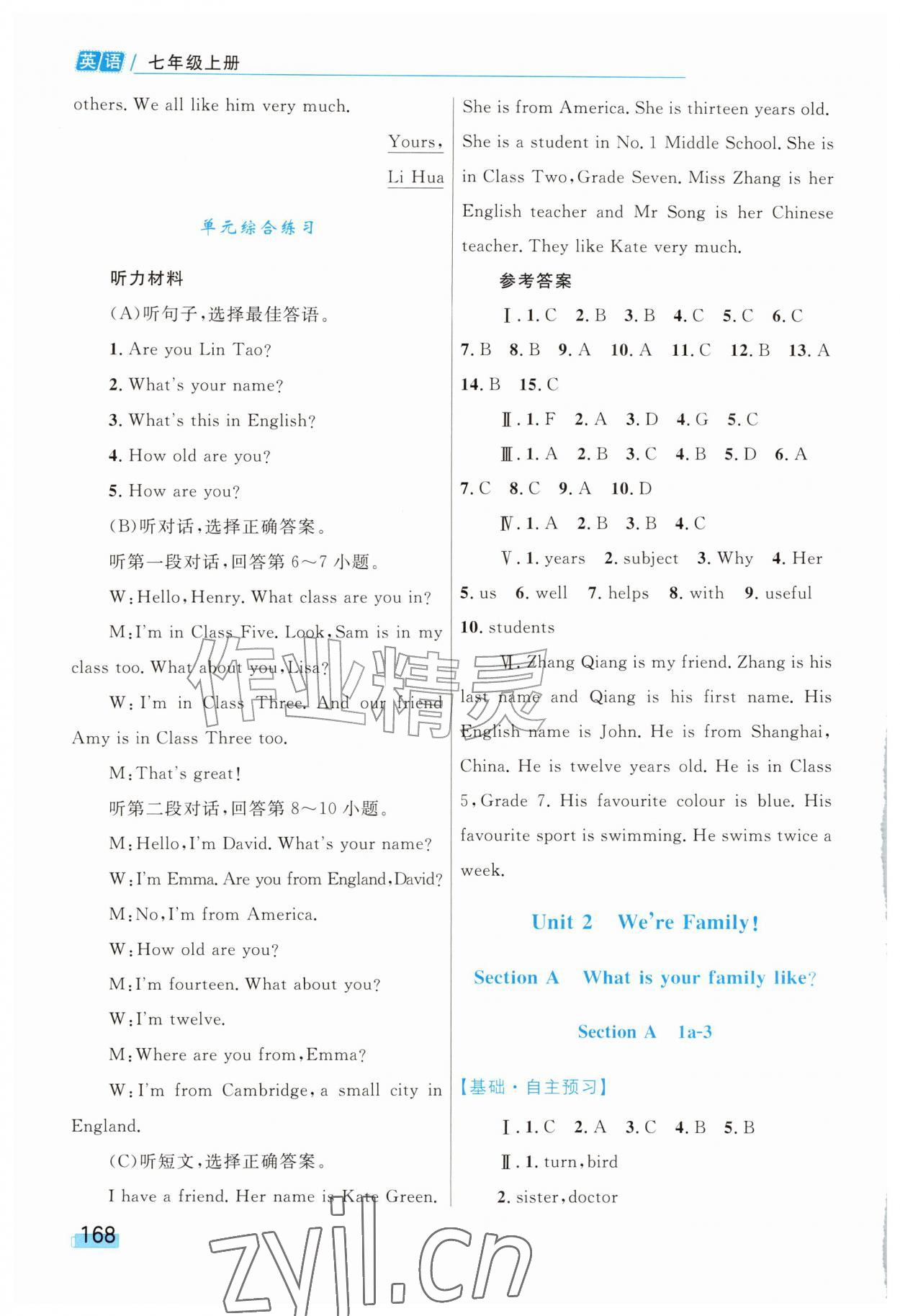 2026年同步学习目标与检测七年级英语上册人教版&nbsp;第6页
