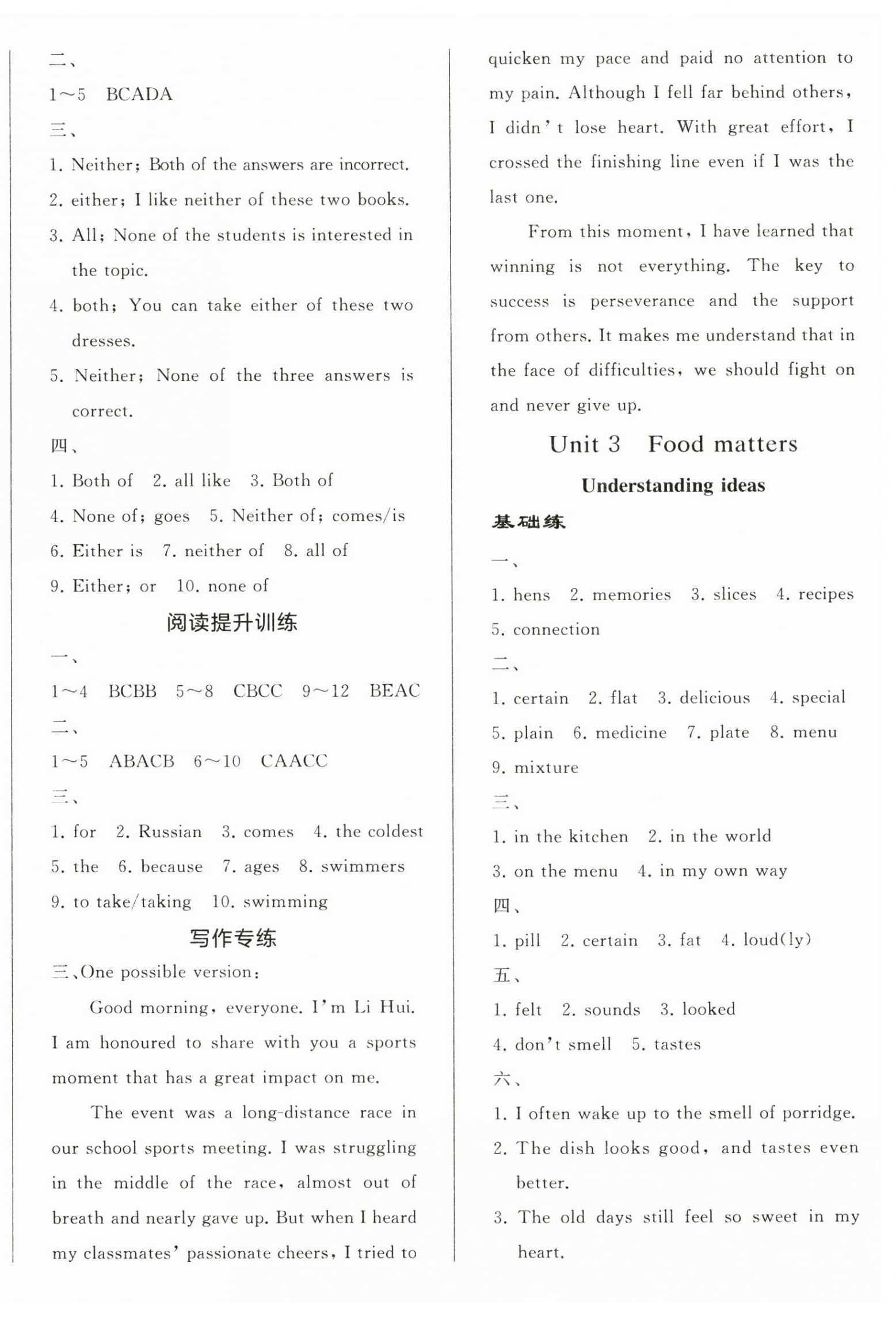 2026年新课程新教材导航学七年级英语下册外研版&nbsp;第4页