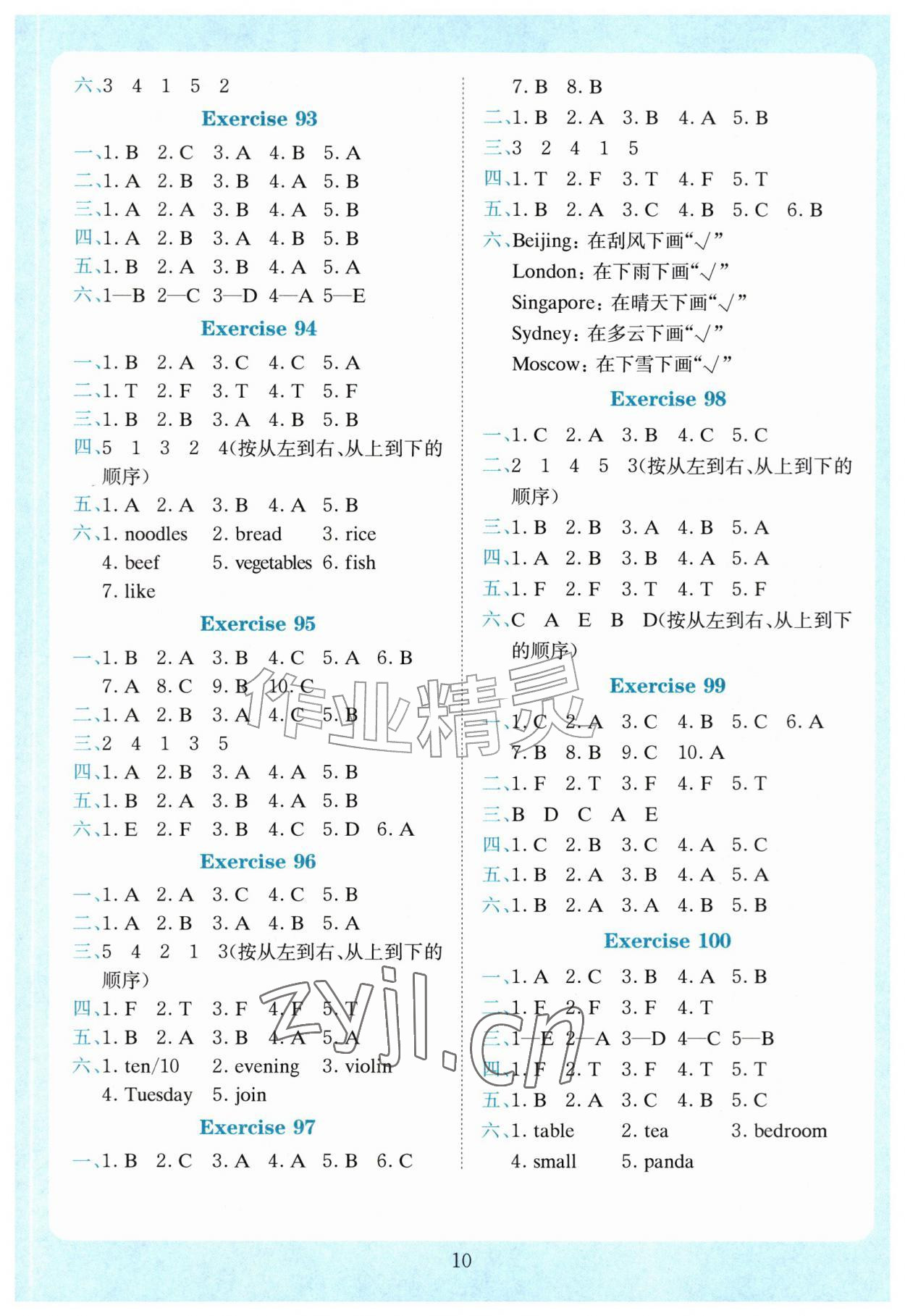 2026年小学英语听力训练100篇四年级&nbsp;第10页