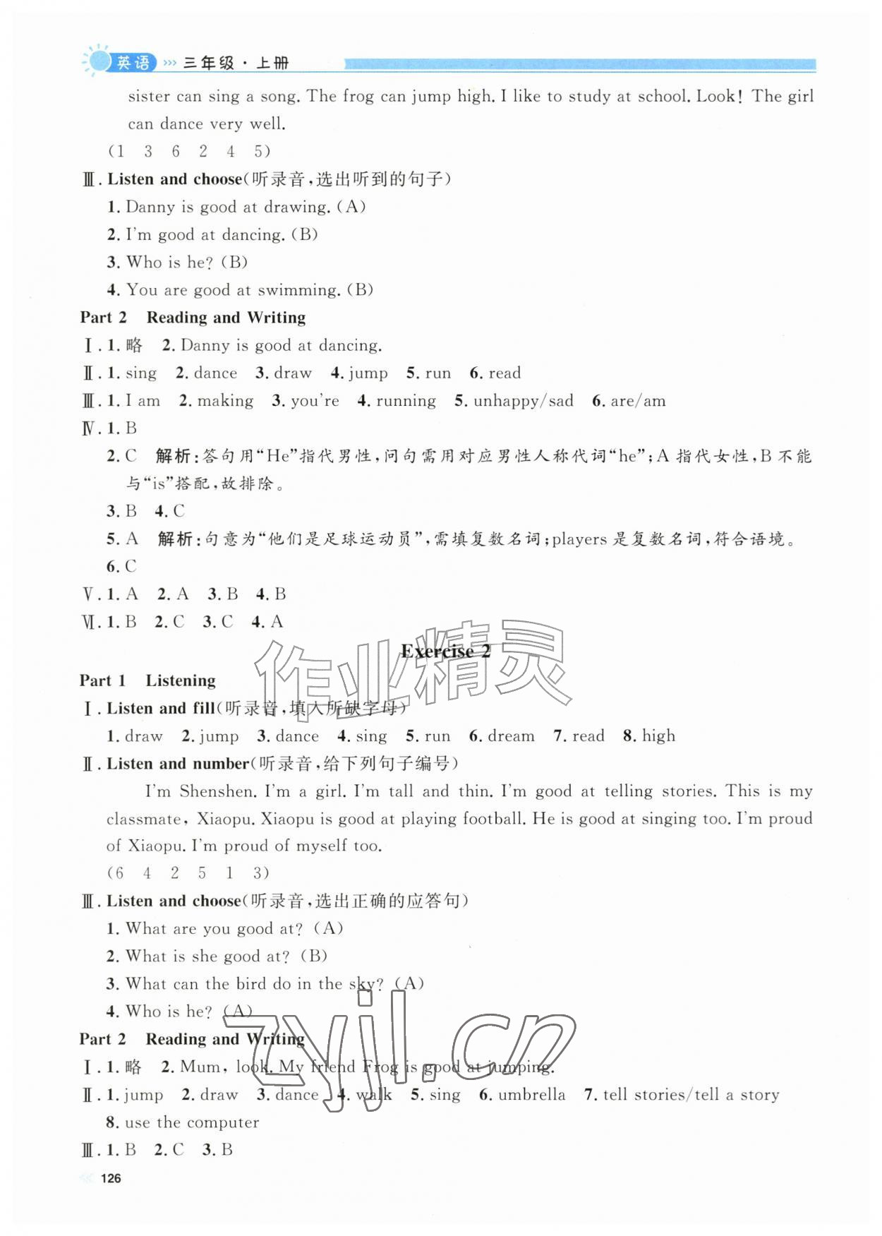 2026年上海作业三年级英语上册沪教版五四制&nbsp;第4页