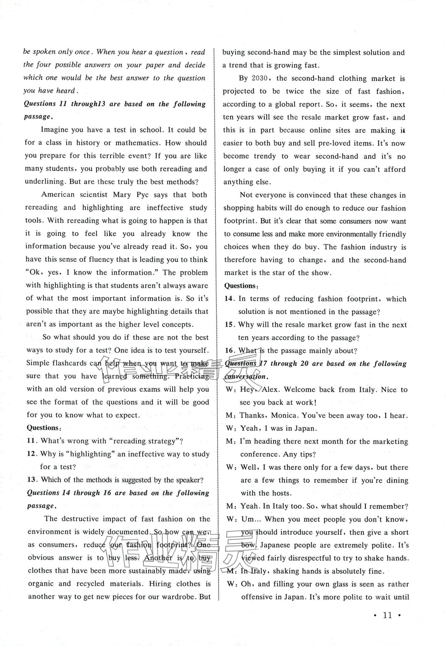 2024年挑战满分高考高中英语&nbsp;第11页