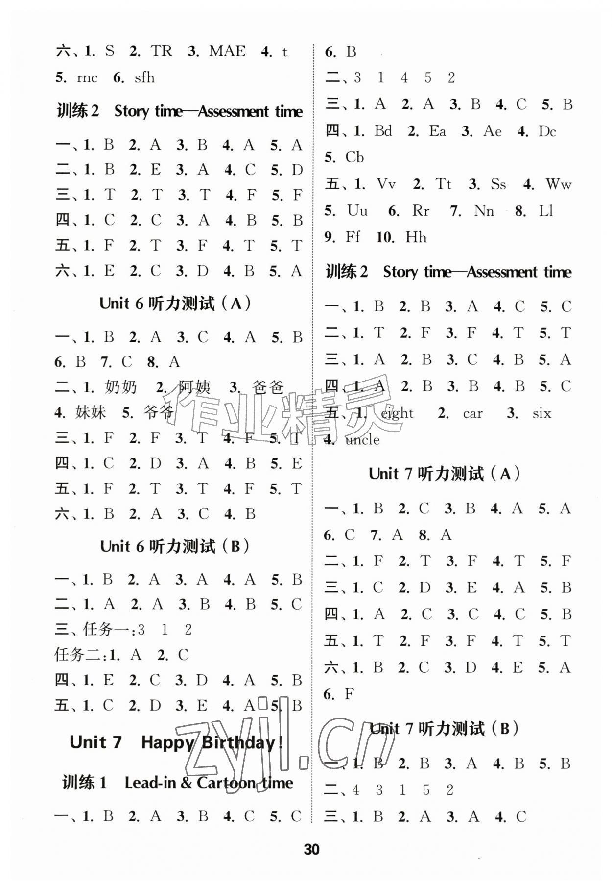 2026年通城学典小学英语听力能手三年级上册译林版&nbsp;第5页