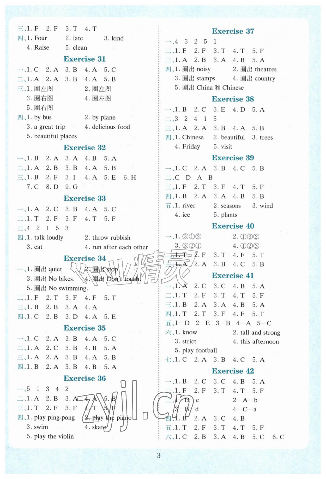 2026年小学英语听力训练100篇五年级&nbsp;第3页