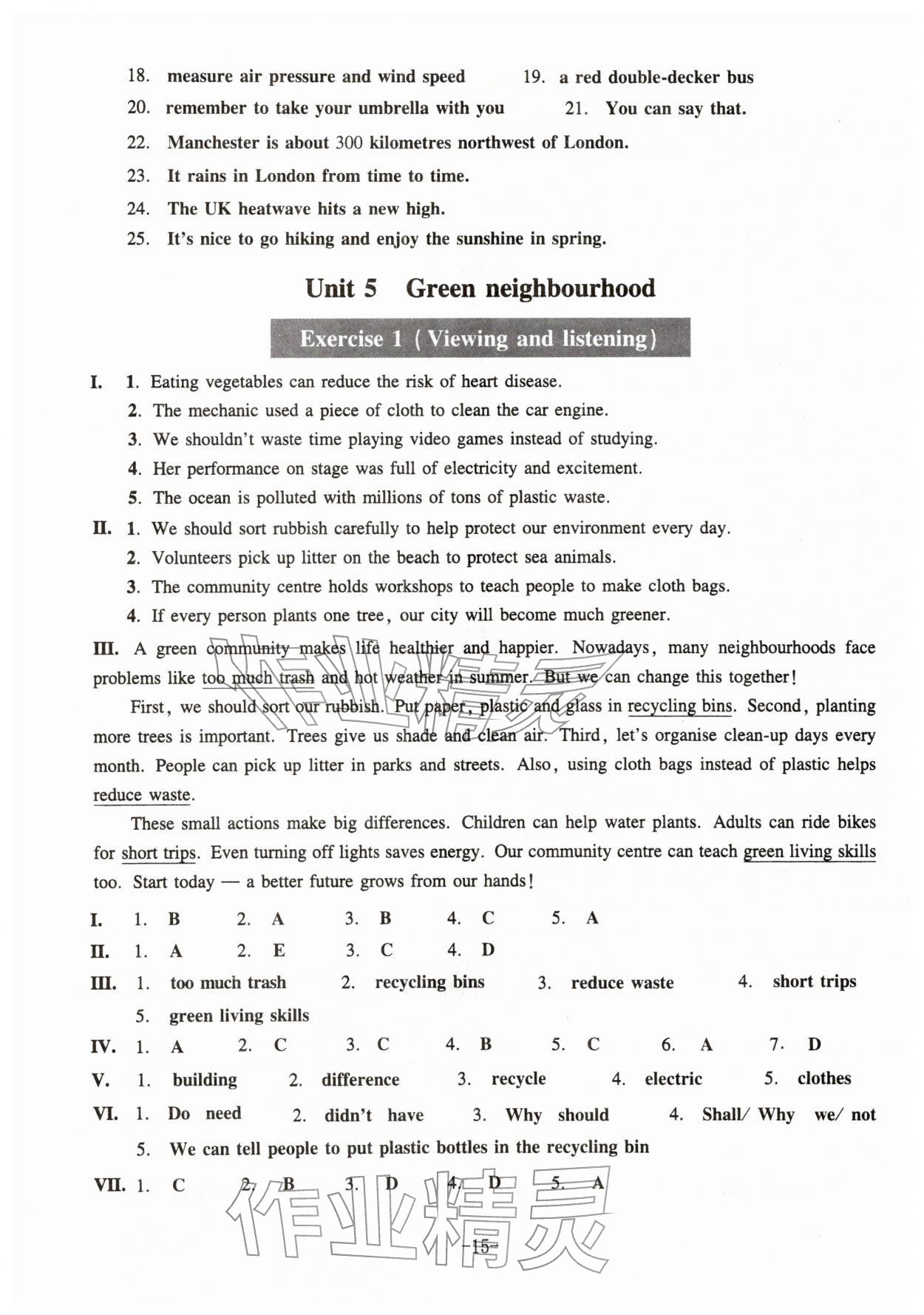 2026年中学生英语同步精练六年级英语下册沪教版五四制&nbsp;第15页
