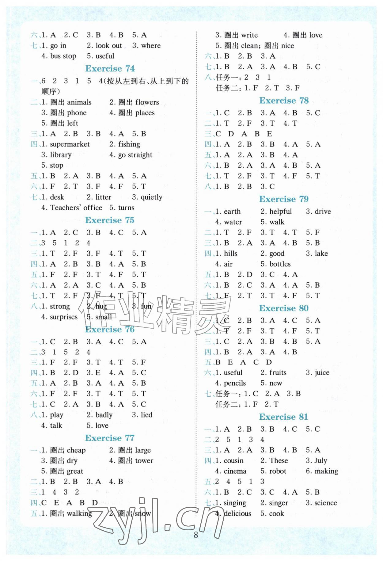 2026年小学英语听力训练100篇五年级&nbsp;第8页