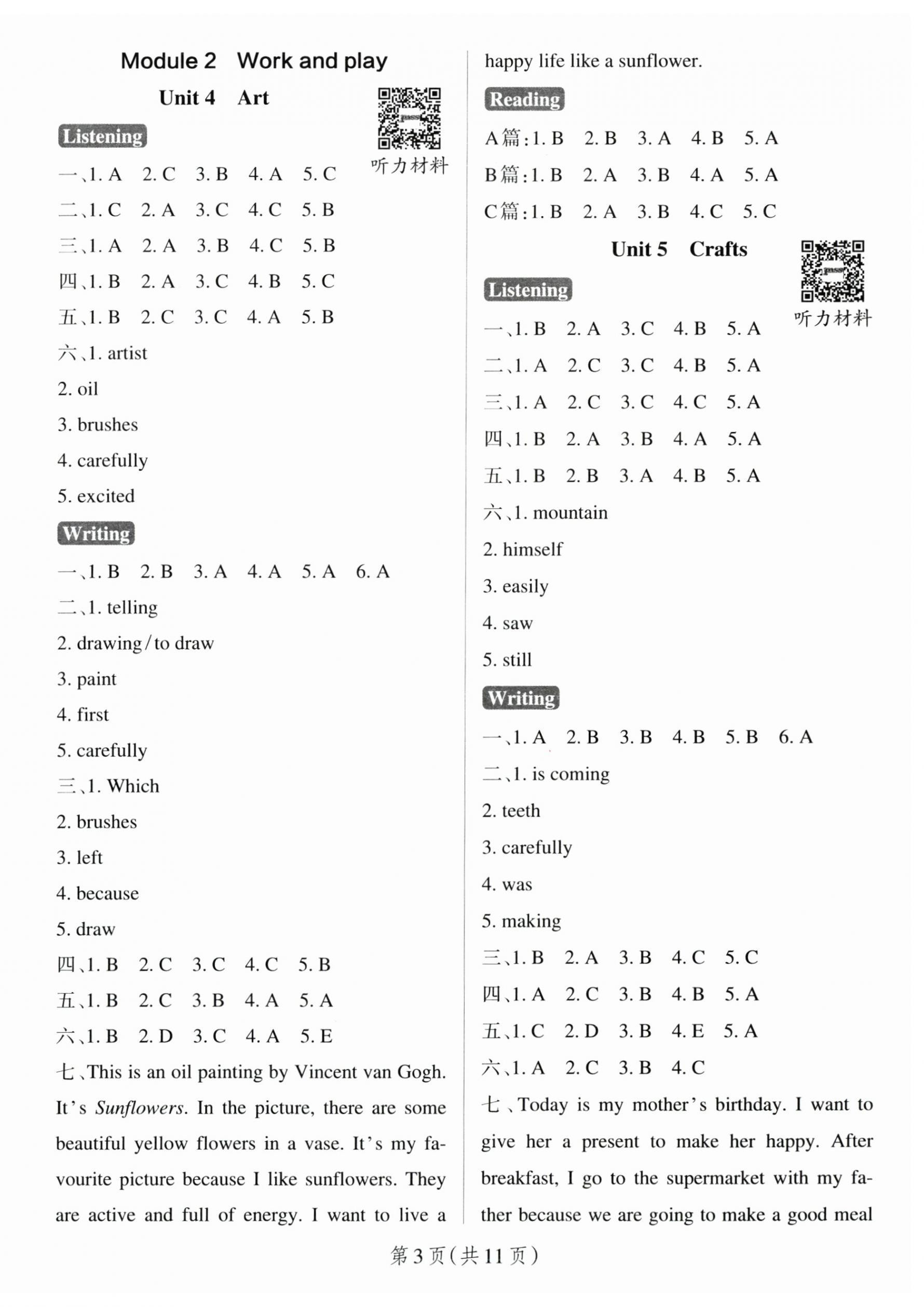 2026年小学学霸作业本六年级英语下册沪教版&nbsp;参考答案第3页