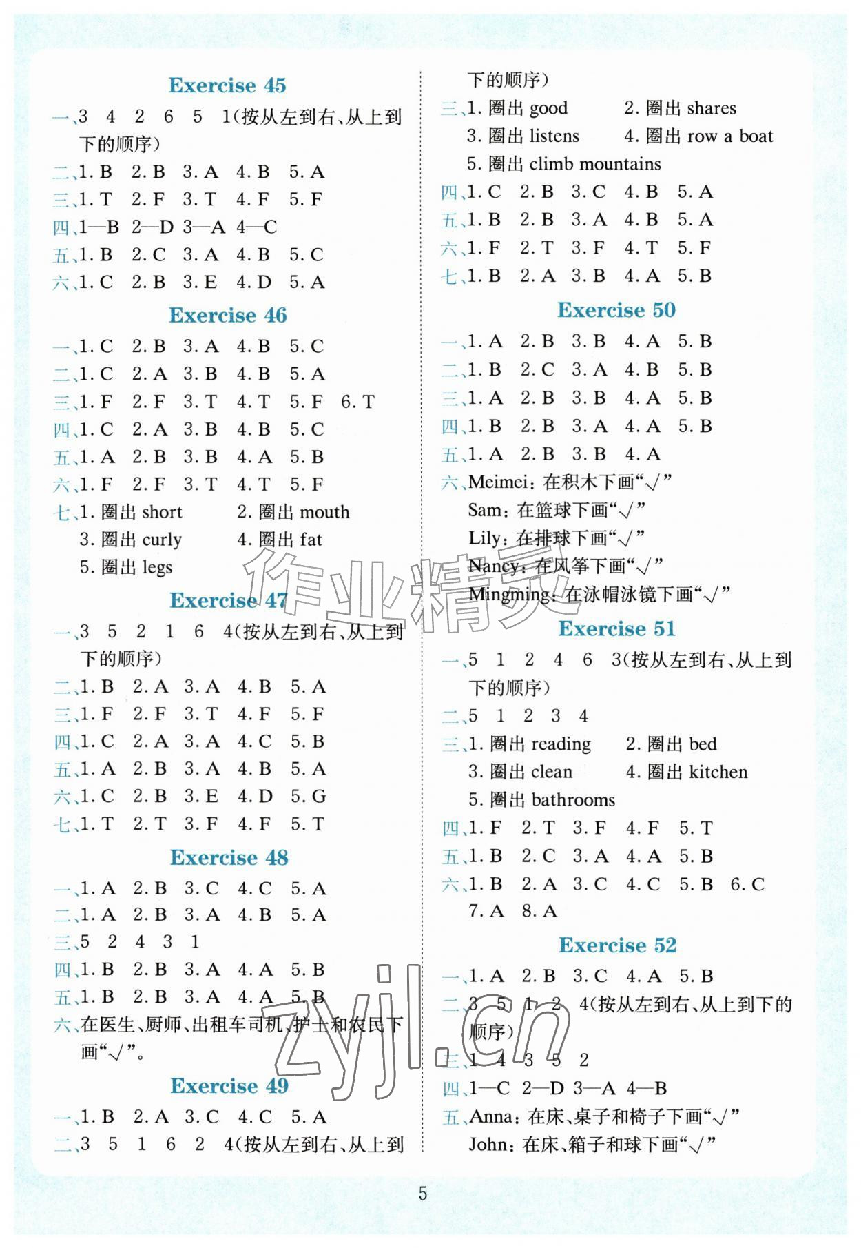 2026年小学英语听力训练100篇三年级&nbsp;第5页