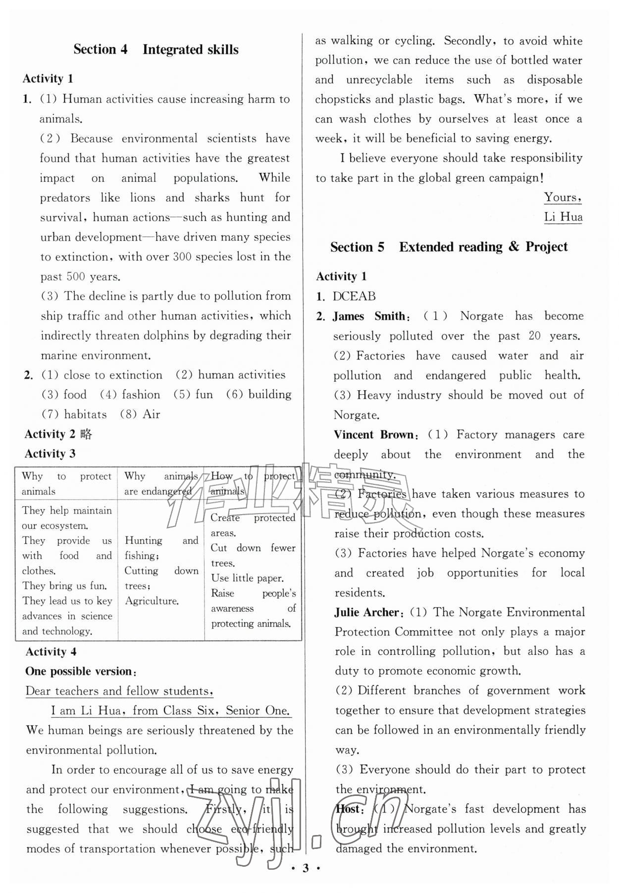 2026年活动单导学课程高中英语必修第三册译林版&nbsp;第3页