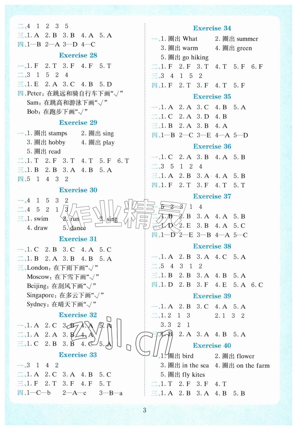 2026年小学英语听力训练100篇四年级&nbsp;第3页