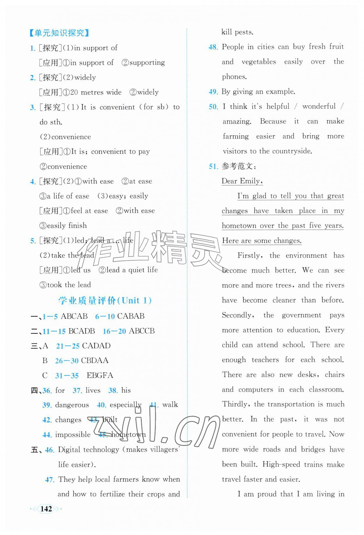 2026年同步导学与优化训练九年级英语上册人教版&nbsp;第2页