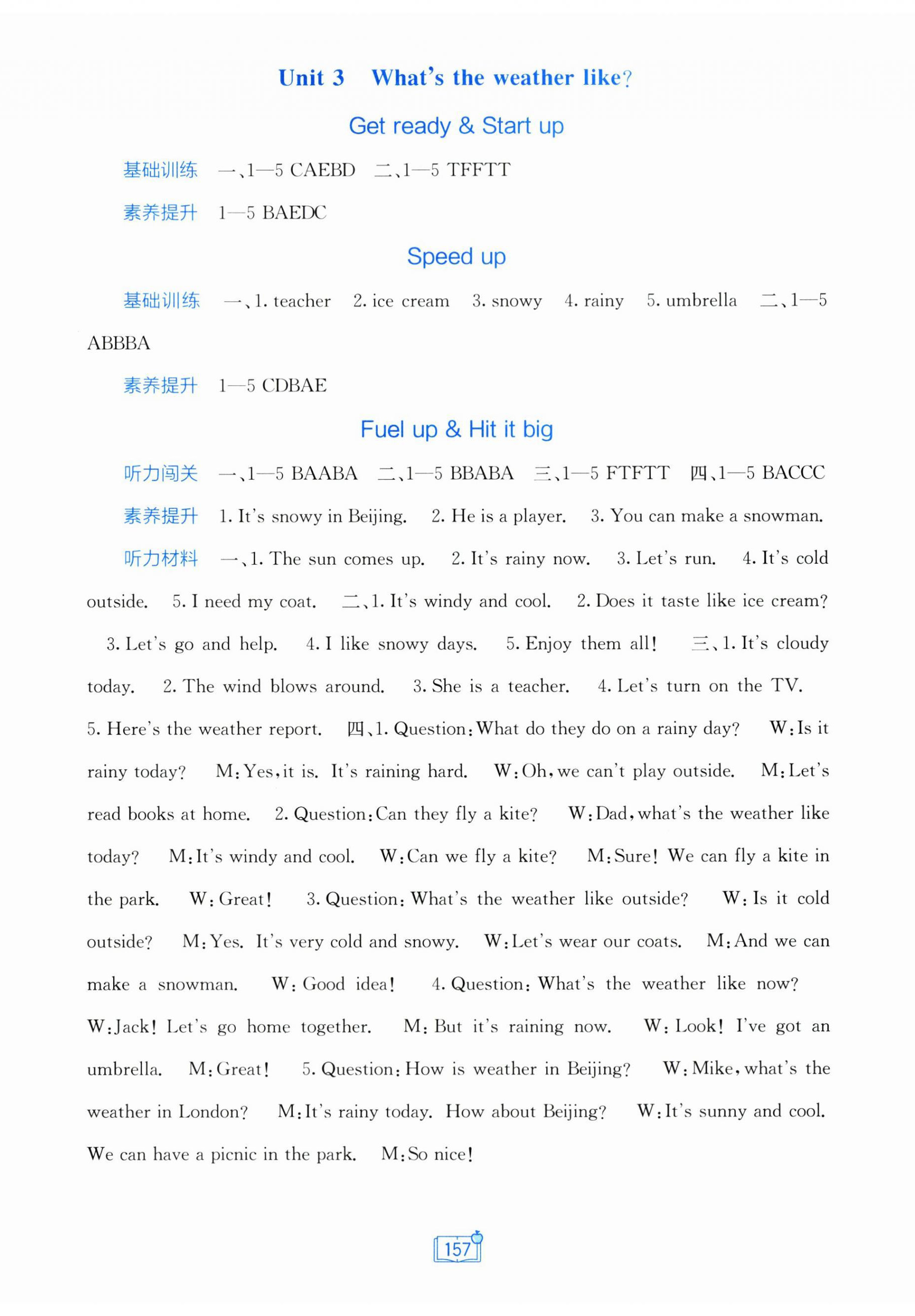 2026年自主学习能力测评四年级英语上册外研版&nbsp;第5页