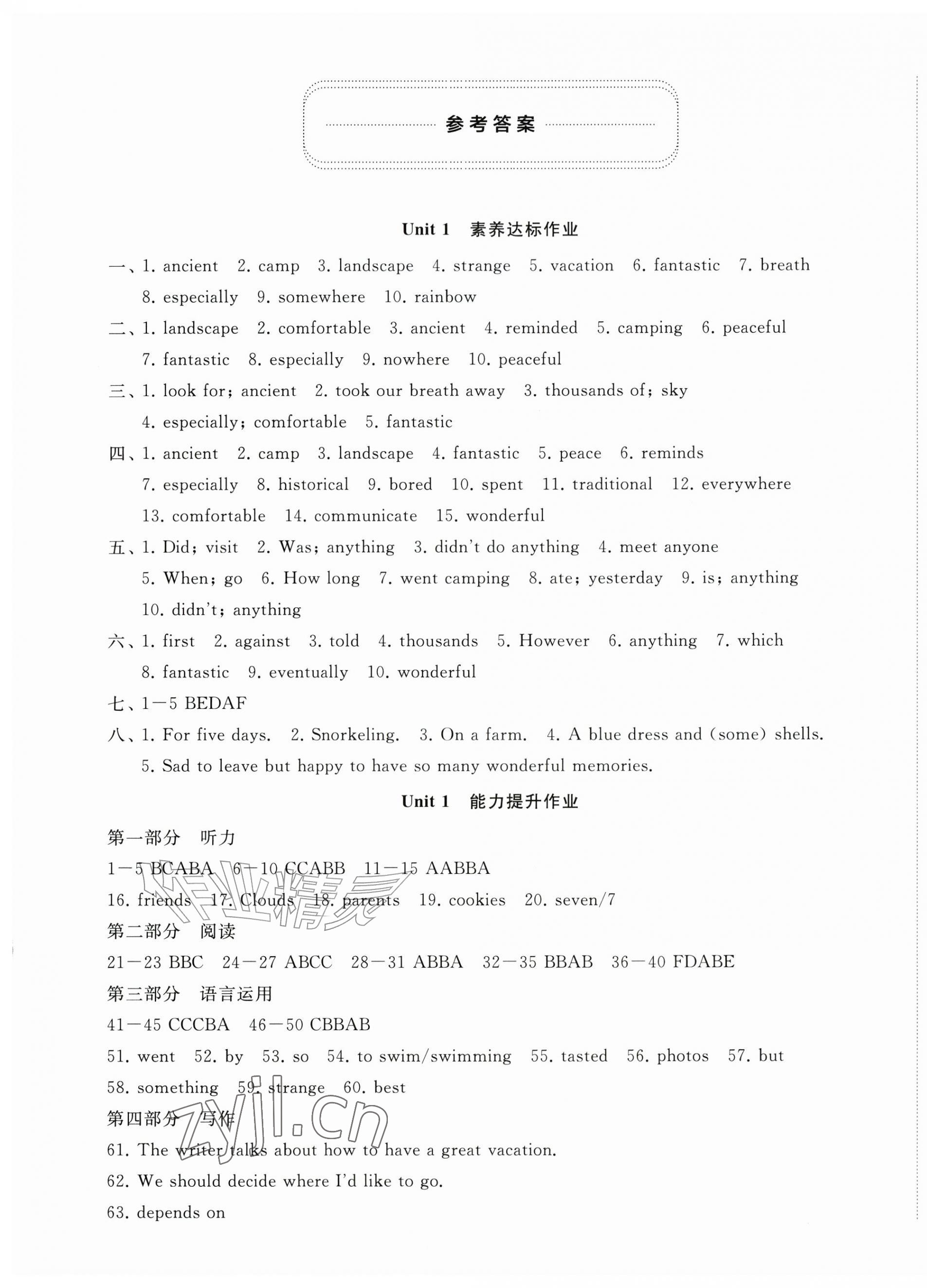 2026年精练课堂分层作业八年级英语上册人教版临沂专版&nbsp;第1页