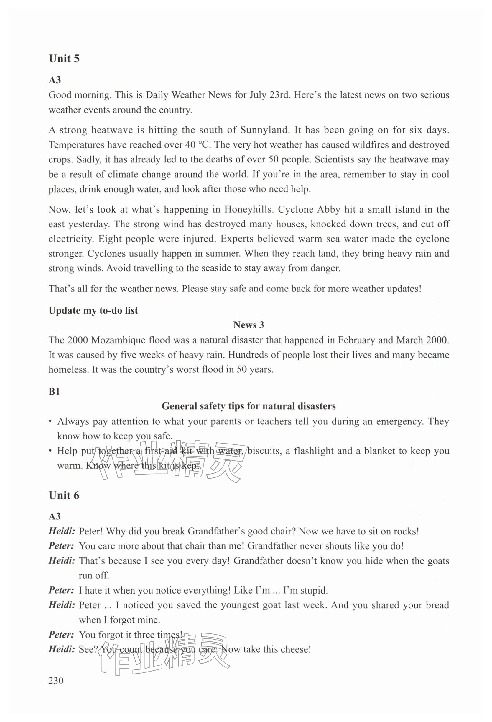 2026年练习部分八年级英语下册沪教版五四制&nbsp;参考答案第8页