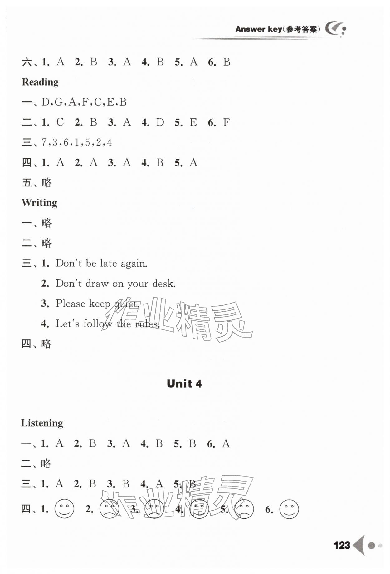 2026年任务型听读训练三年级英语下册译林版&nbsp;参考答案第4页