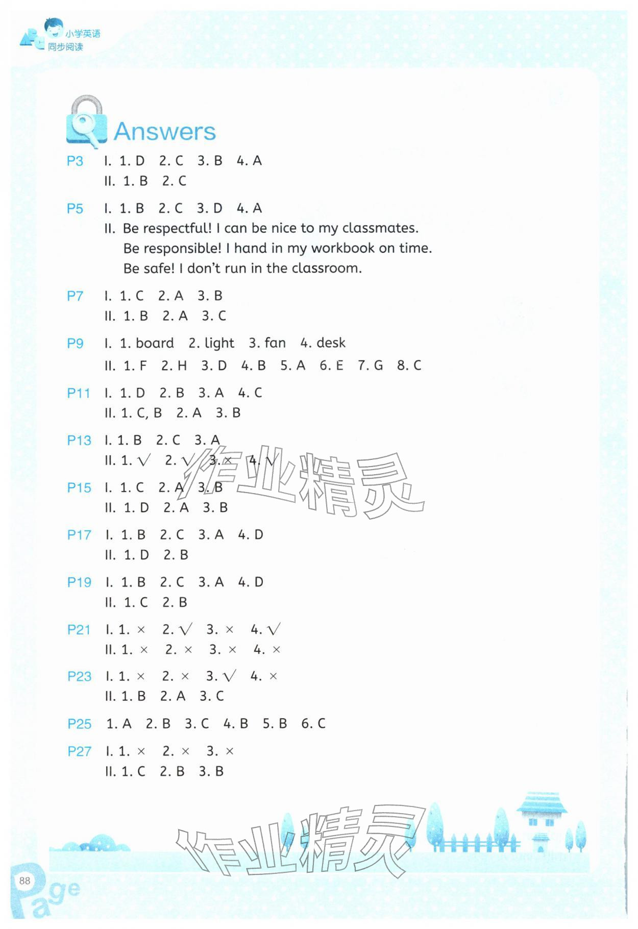 2026年同步阅读浙江教育出版社四年级英语下册人教版&nbsp;参考答案第1页