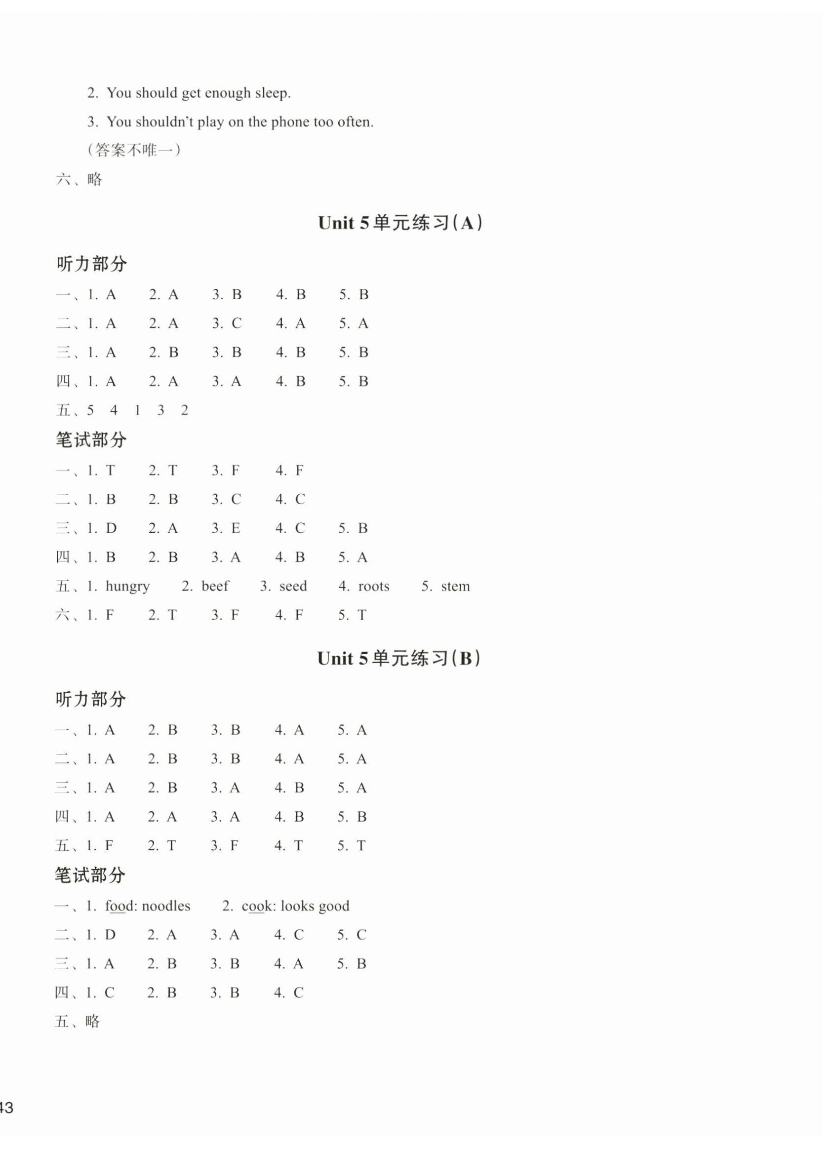2026年新编单元能力训练卷五年级英语上册人教版&nbsp;第6页
