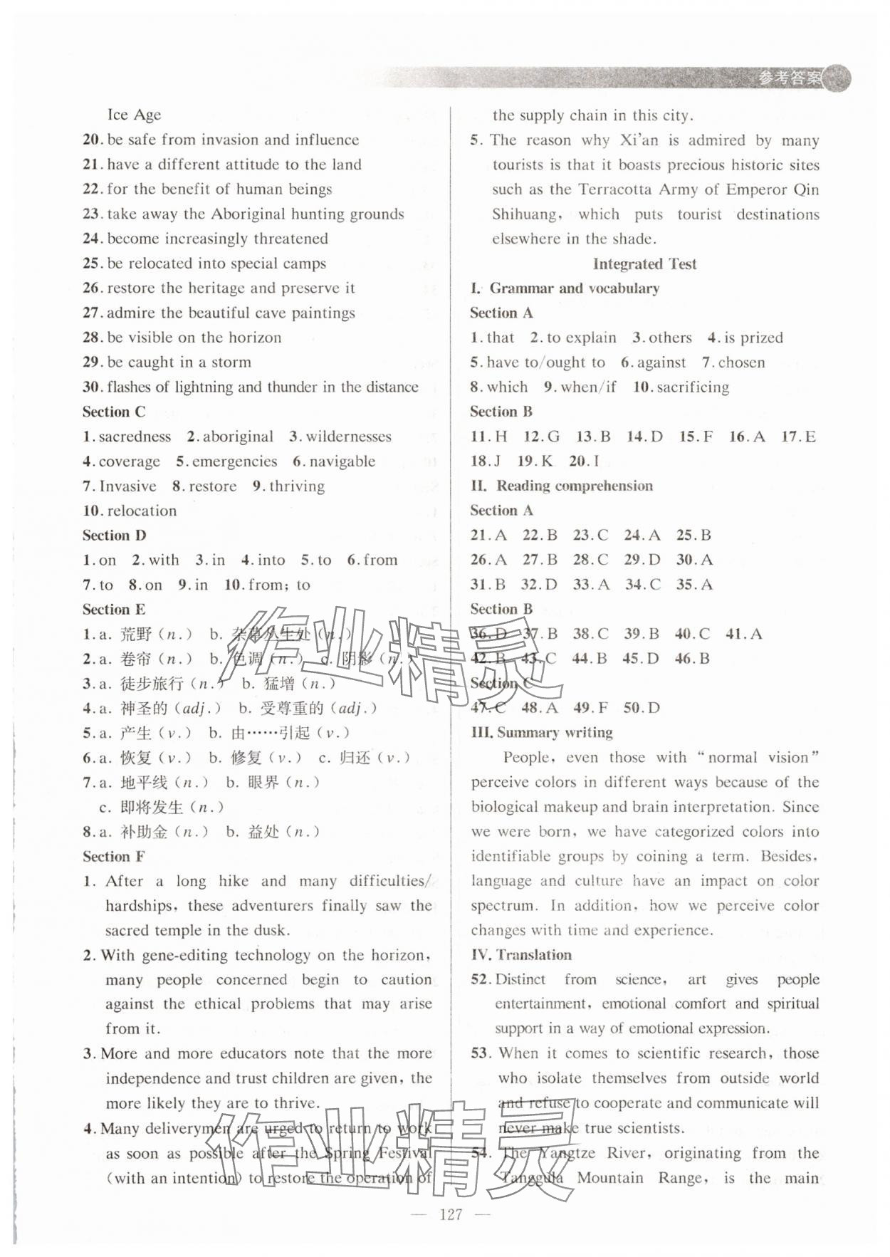 2025年高中英语同步课时练高中英语选择性必修第三册沪教版&nbsp;参考答案第3页