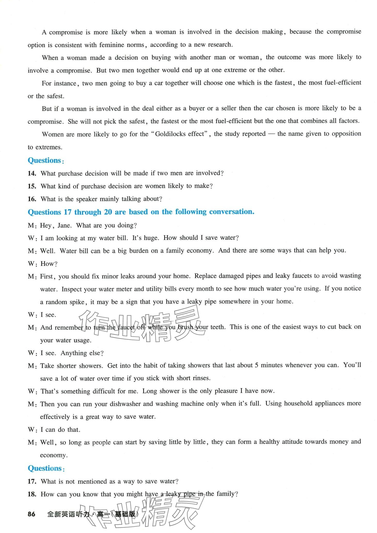 2024年全新英语听力高一全一册人教版基础版&nbsp;第14页