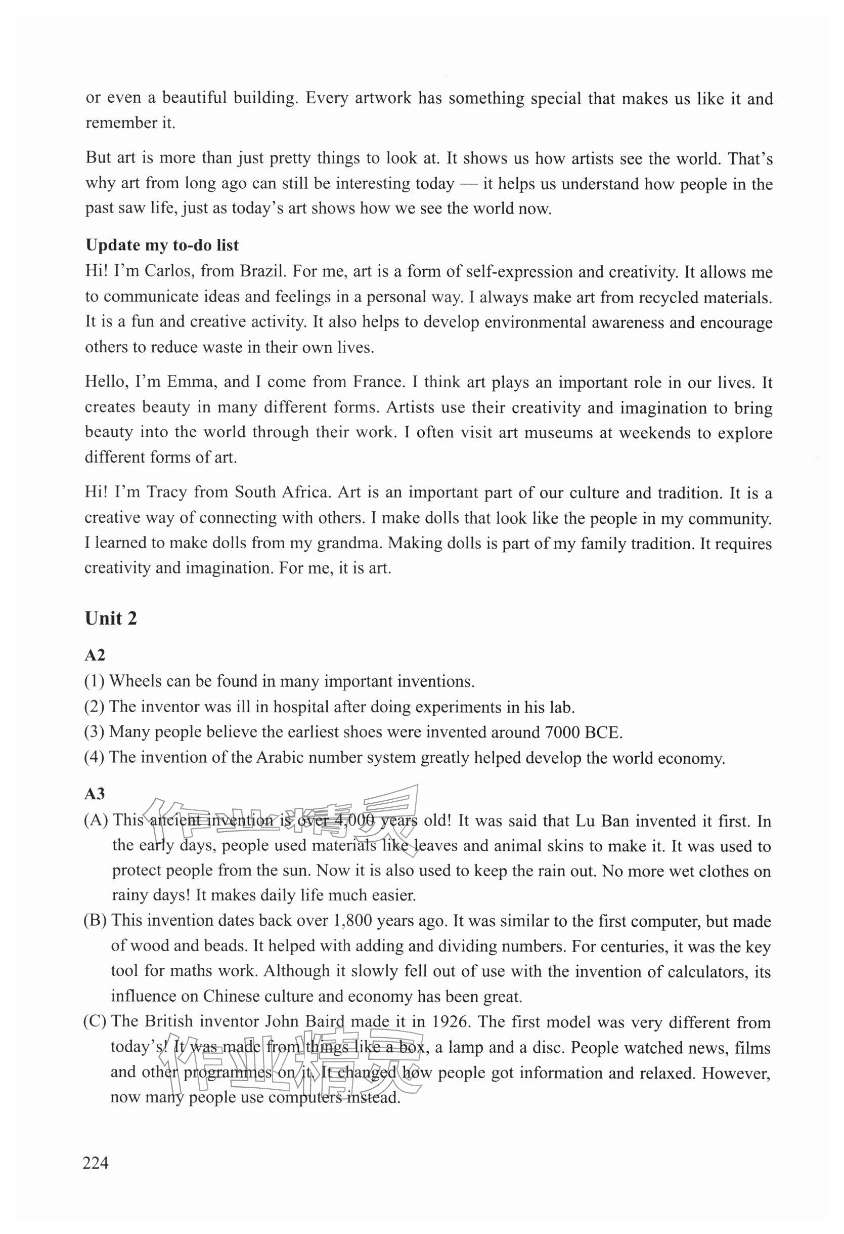 2026年练习部分八年级英语下册沪教版五四制&nbsp;参考答案第2页