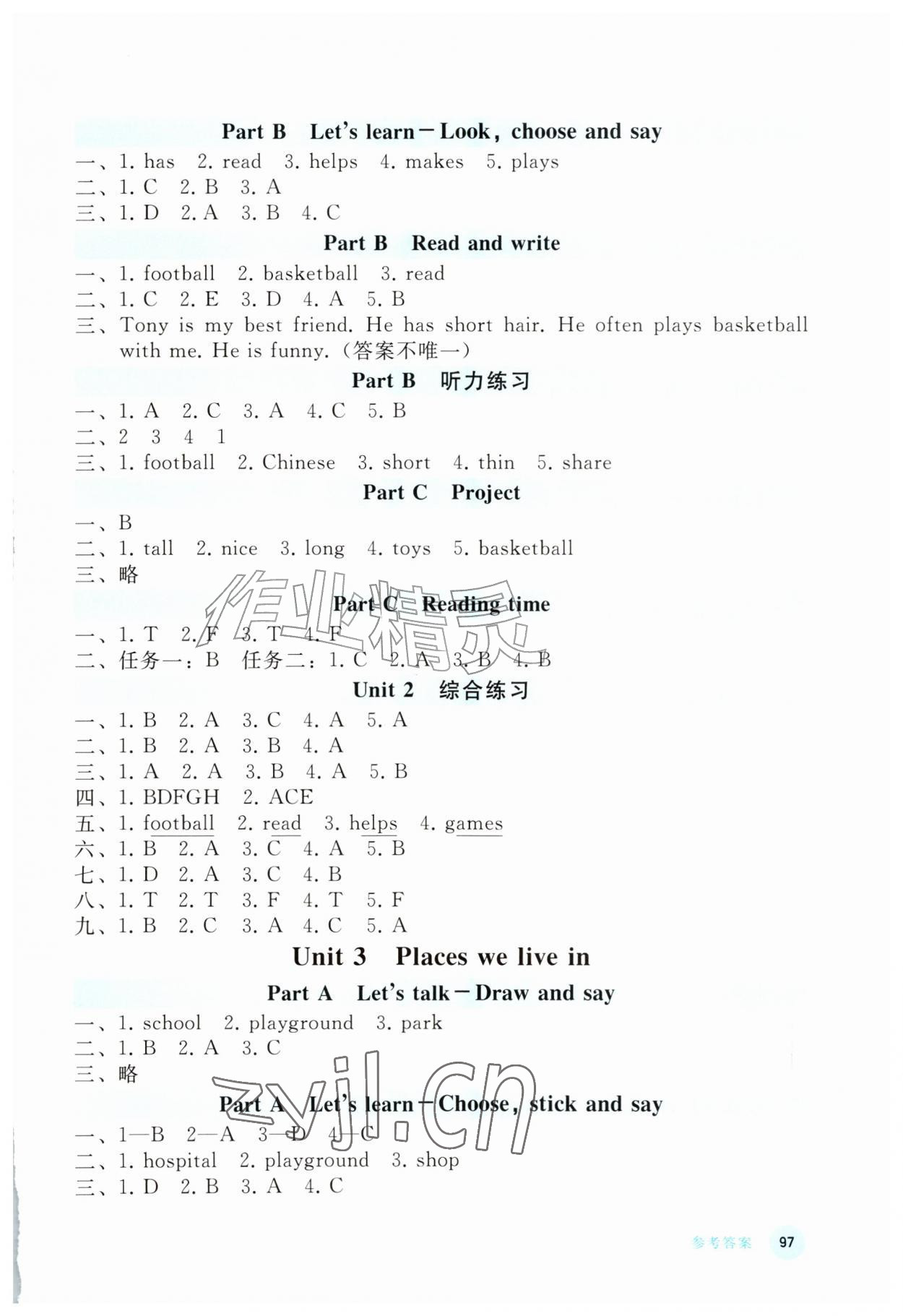 2026年同步轻松练习四年级英语上册人教版四川专版&nbsp;第3页