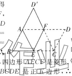 边形AECE盲五边形ABDE是正五边形